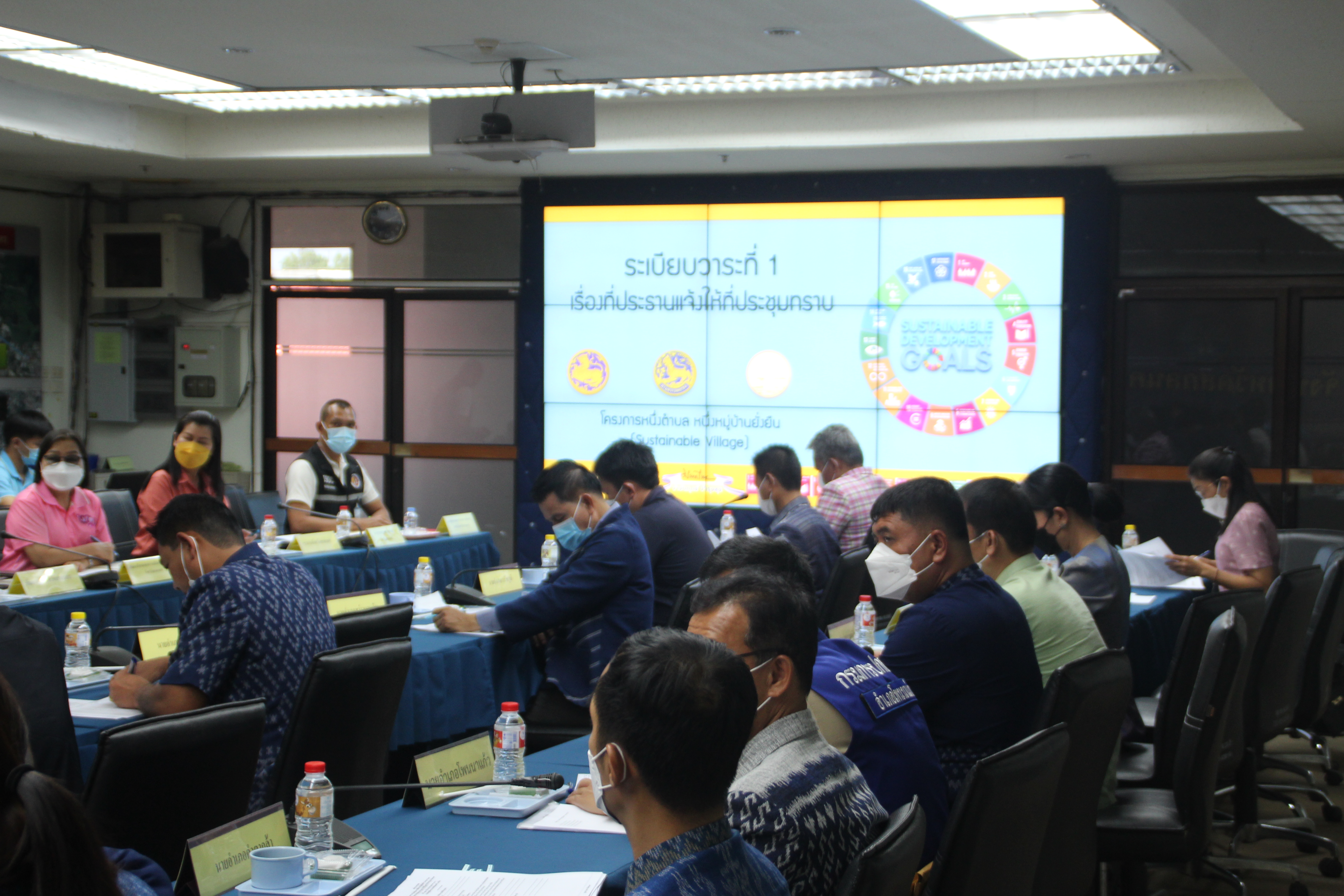 จังหวัดสกลนคร : ประชุมคณะกรรมการขับเคลื่อนโครงการ หนึ่งตำบล หนึ่งหมู่บ้านยั่งยืน (Sustainable Village) เพื่อเฉลิมพระเกียรติสมเด็จพระเจ้าลูกเธอ เจ้าฟ้าสิริวัณณวรี นารีรัตนราชกัญญา