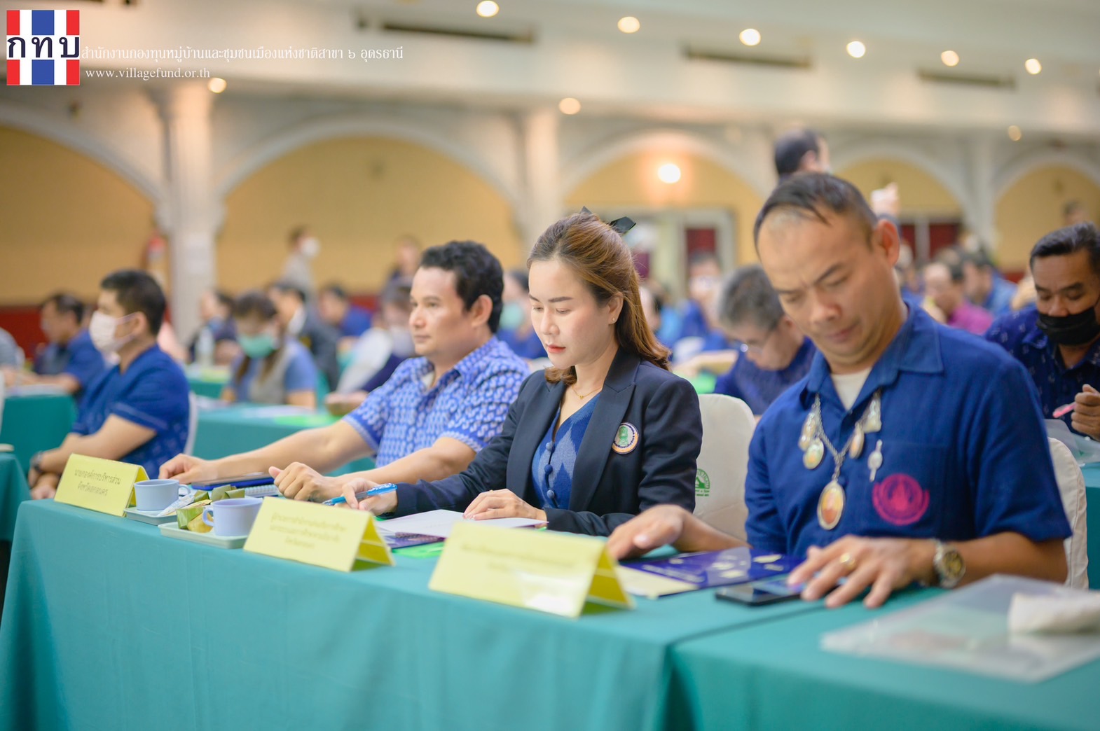 พช.สกลนคร : จัดประชุมเชิงปฏิบัติการขับเคลื่อนกองทุนหมู่บ้านและชุมชนเมืองจังหวัดสกลนคร ก้าวสู่ ทศวรรษที่ 3 ประจําปีงบประมาณ พ.ศ. 2566