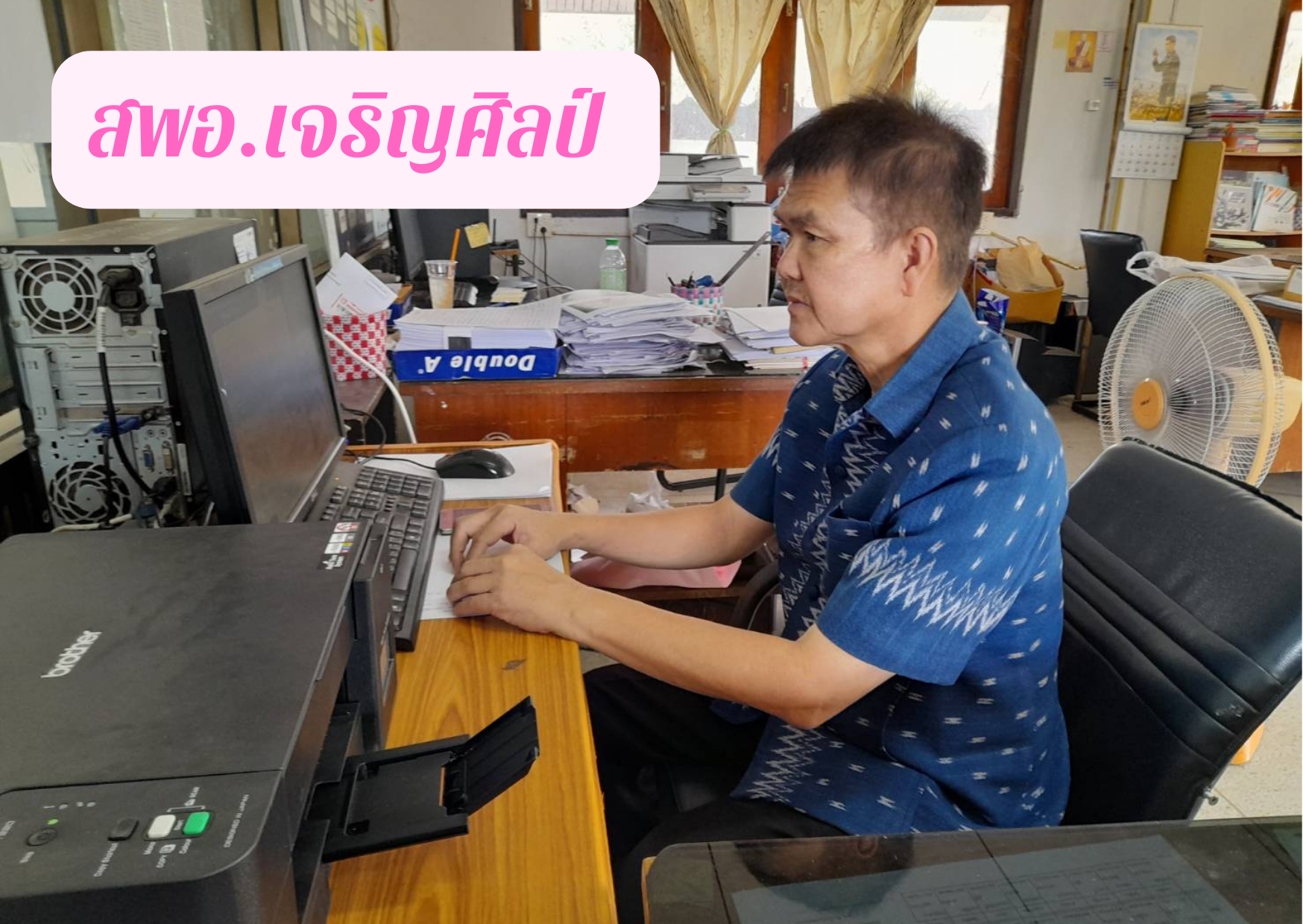 พช.สกลนคร : ร่วมประชุมติดตามการดำเนินงานและการใช้จ่ายงบประมาณกองทุนพัฒนาบทบาทสตรี ผ่านระบบ Video Conference