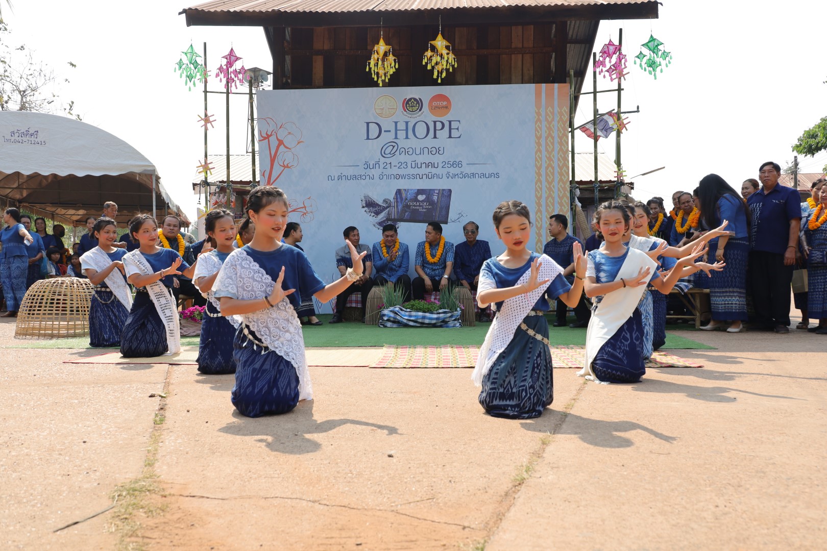 ดอนกอย หมู่บ้านพัฒนาที่ยั่งยืน (Sustainable Village) ส่งเสริมการท่องเที่ยวเชิงสร้างสรรค์ กับกิจกรรมการเรียนรู้ที่นักท่องเที่ยวลงมือปฏิบัติ (D-HOPE)