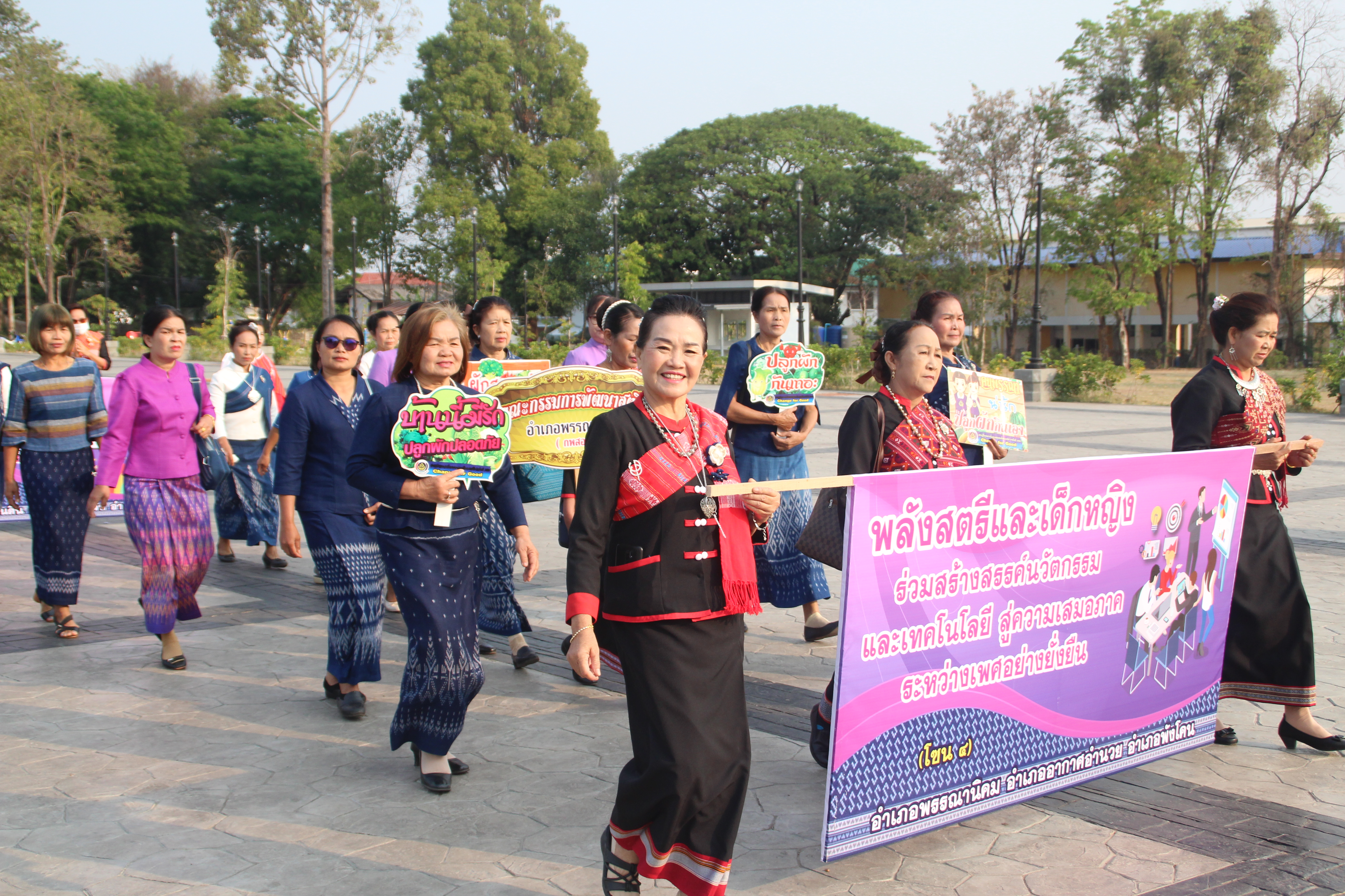 จังหวัดสกลนคร : จัดกิจกรรม วันสตรีสากล ภายใต้แนวคิด “สตรีสกลนคร ร่วมอนุรักษ์วัฒนธรรมชนเผ่า เรียนรู้อาชีพเสริม เพิ่มรายได้”