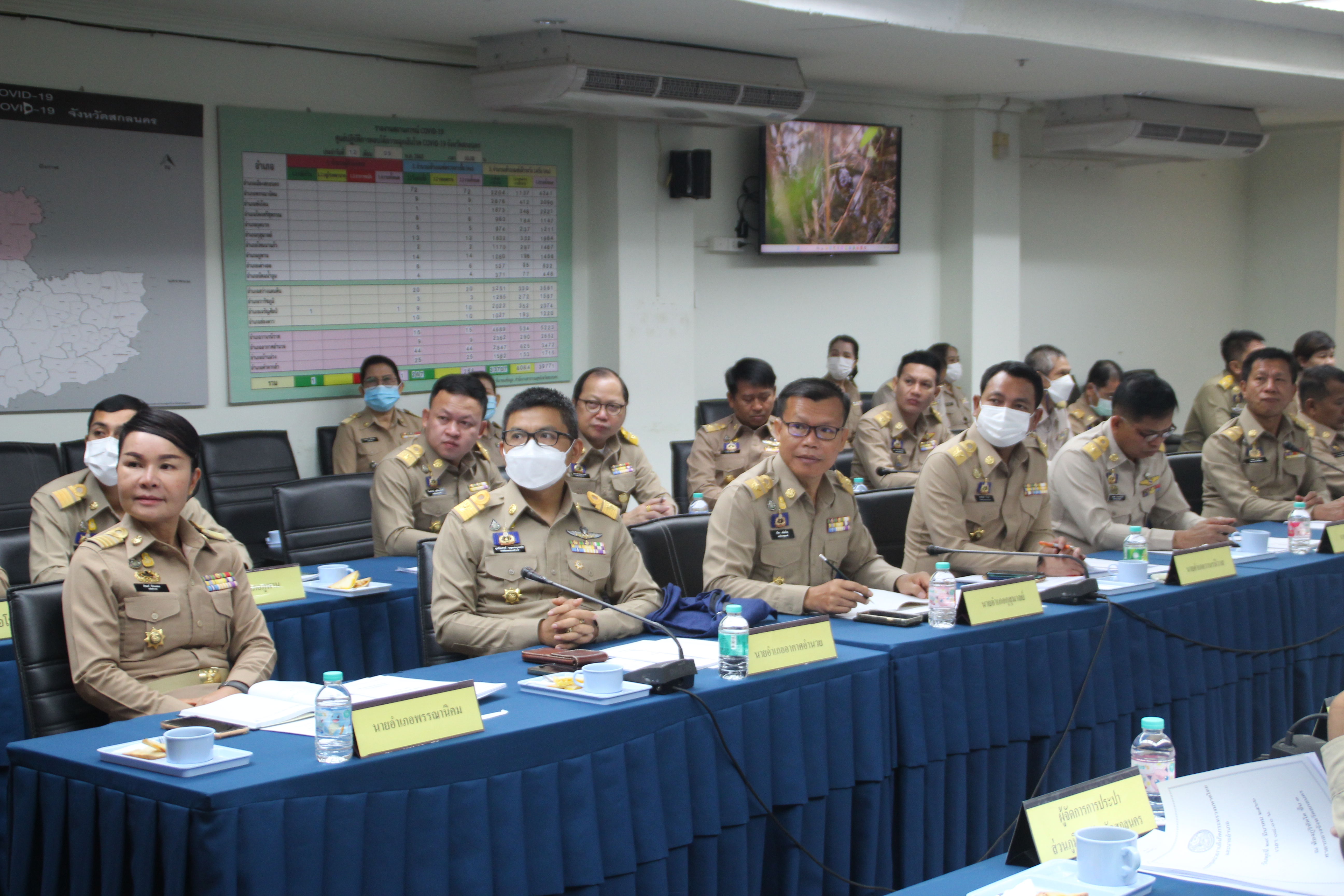 จังหวัดสกลนคร : จัดประชุมหัวหน้าหน่วยงานสังกัดกระทรวงมหาดไทยและนายอำเภอ ประจำเดือนมีนาคม 2566