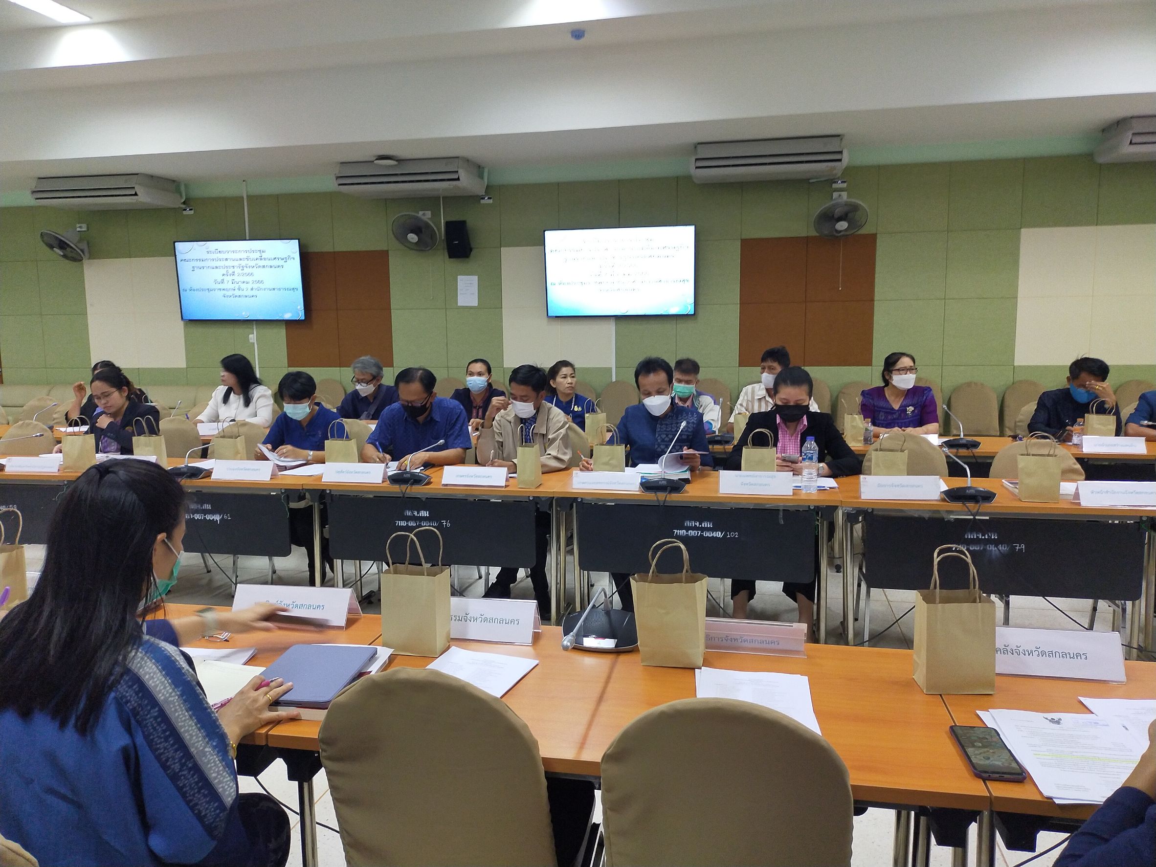 จังหวัดสกลนคร : จัดประชุมกลไกขับเคลื่อนการพัฒนาเศรษฐกิจฐานรากด้วยภาคีเครือข่าย