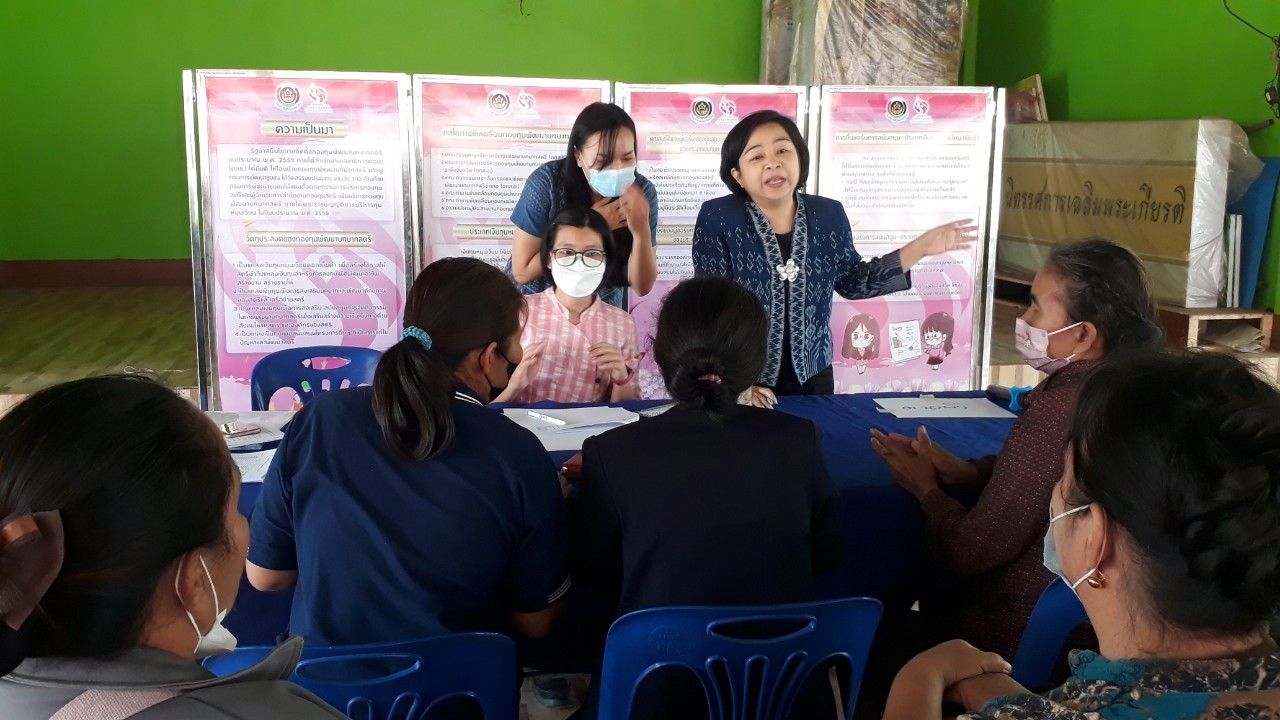 พช.สกลนคร : จัดกิจกรรม “คลินิกเคลื่อนที่แก้ไขปัญหนี้เกินกำหนดชำระ”