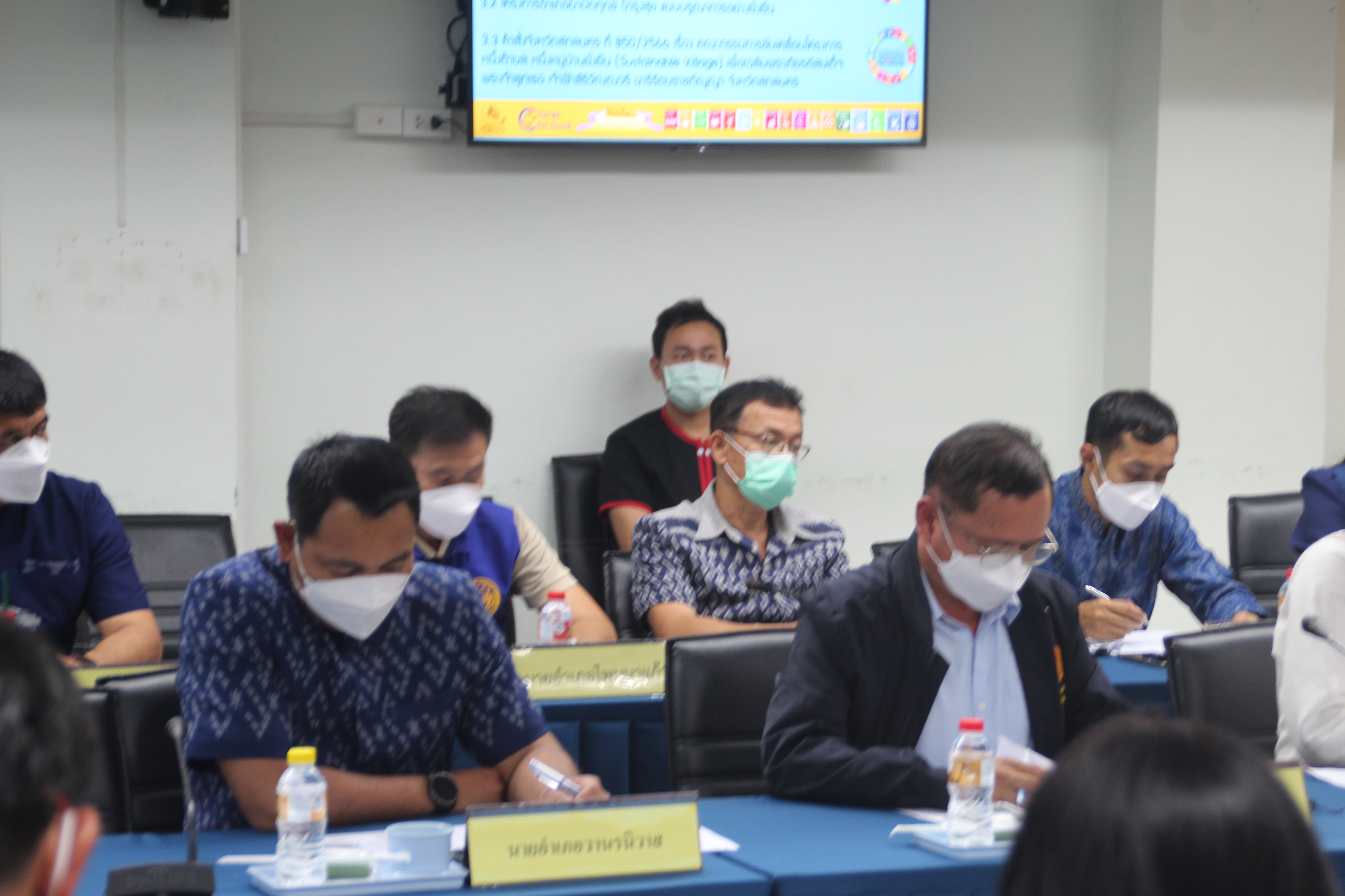 จังหวัดสกลนคร : ประชุมคณะกรรมการขับเคลื่อนโครงการ หนึ่งตำบล หนึ่งหมู่บ้านยั่งยืน (Sustainable Village) เพื่อเฉลิมพระเกียรติสมเด็จพระเจ้าลูกเธอ เจ้าฟ้าสิริวัณณวรี นารีรัตนราชกัญญา
