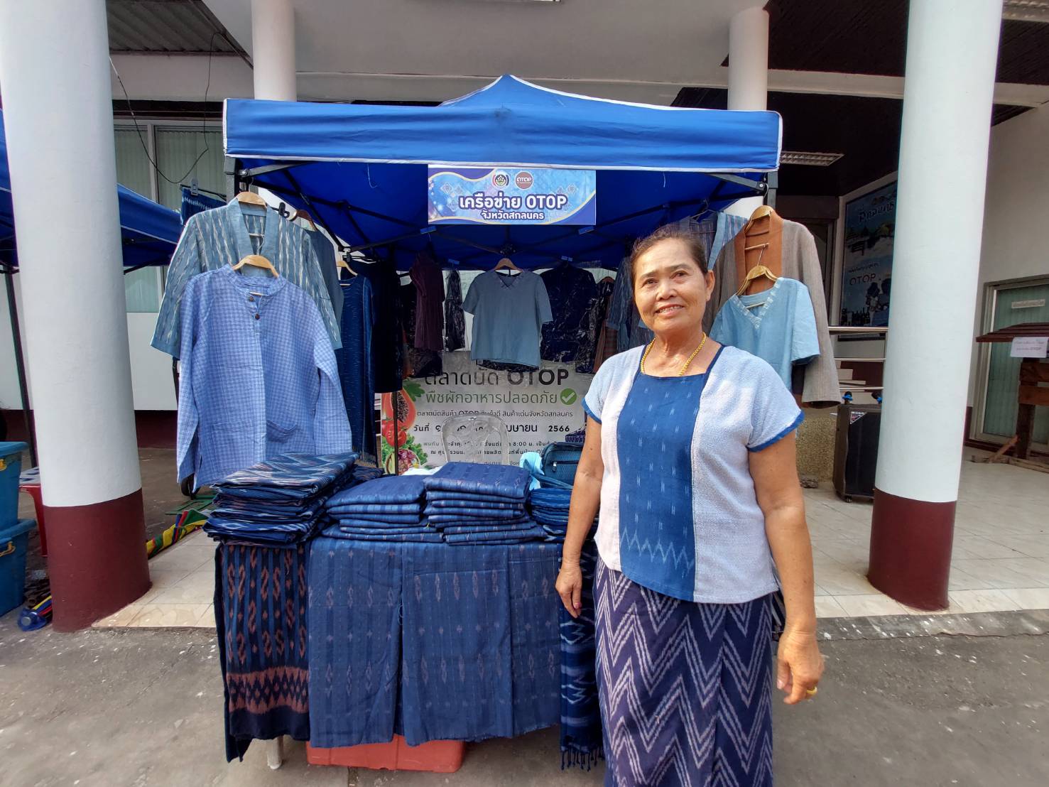 พช.สกลนคร : จัดงานตลาดนัด OTOP เด่นของจังหวัดสกลนคร