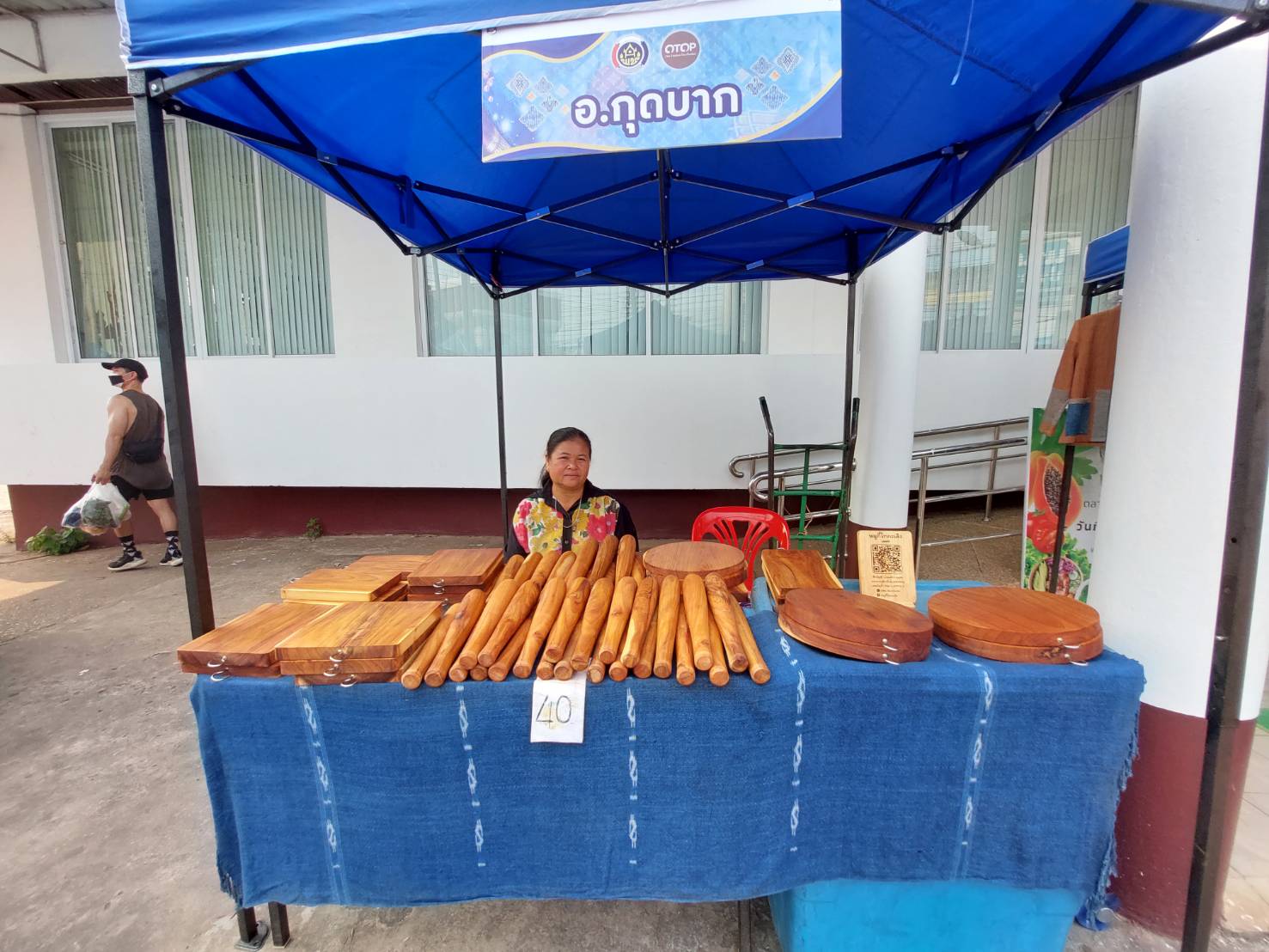 พช.สกลนคร : จัดงานตลาดนัด OTOP เด่นของจังหวัดสกลนคร