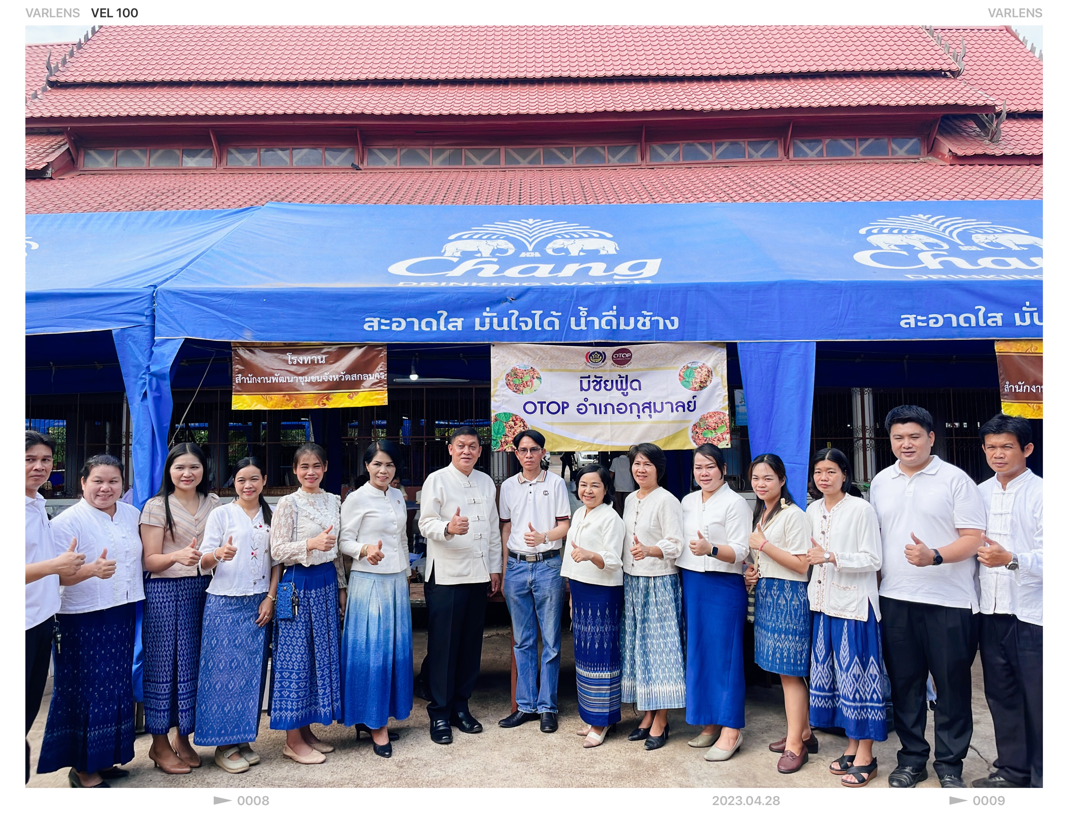 พช. สกลนคร : ร่วมพิธีทำบุญอายุวัฒนมงคล ครบรอบ 68 ปี พระเทพวชิรรังษี
