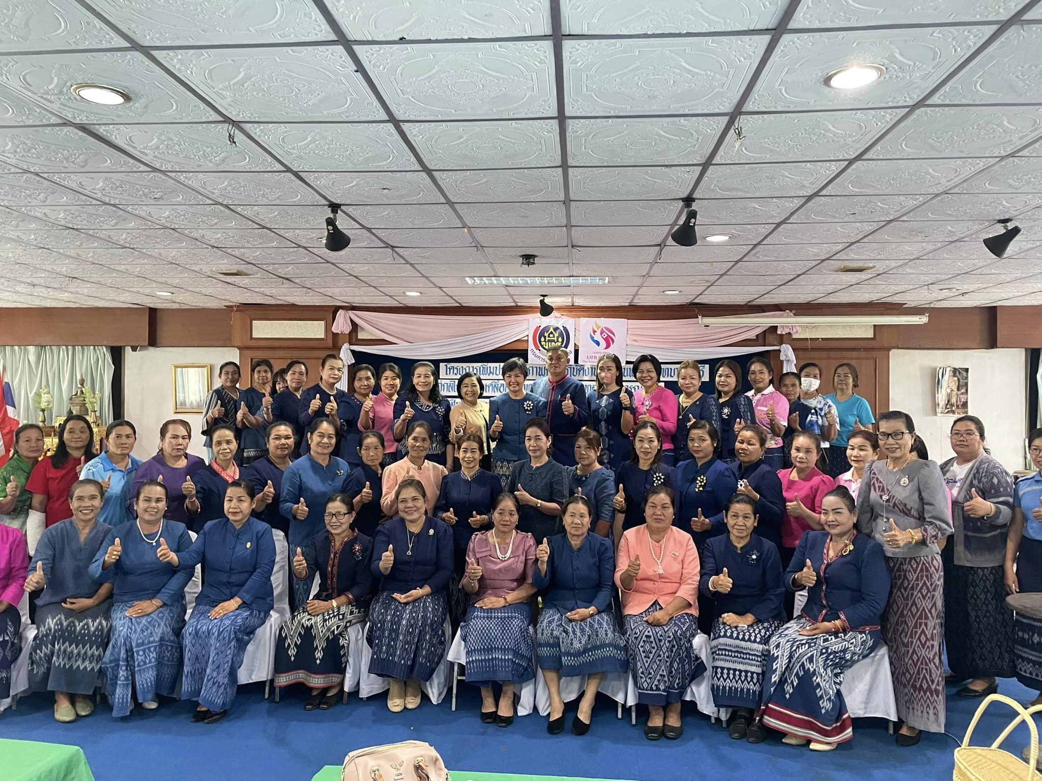 จังหวัดสกลนคร : ดำเนินโครงการเพิ่มประสิทธิภาพการปฏิบัติงานกองทุนพัฒนาบทบาทสตรีแก่กลไกการขับเคลื่อนกองทุนพัฒนาบทบาทสตรีระดับจังหวัด