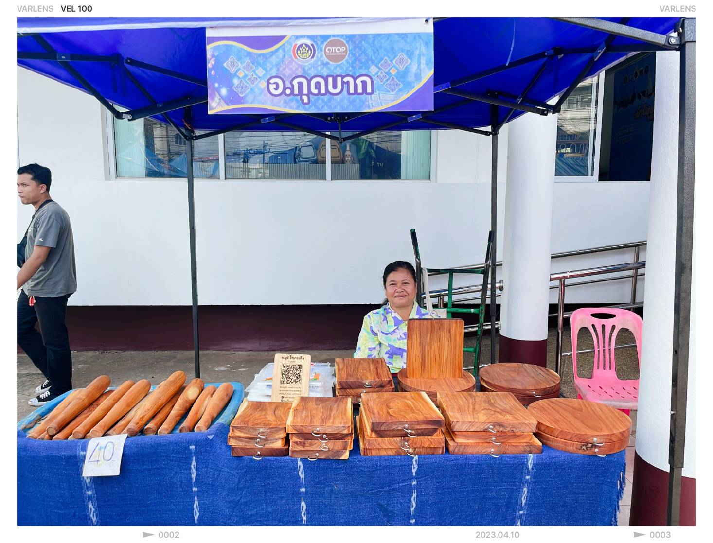พช.สกลนคร : จัดตลาดนัด OTOP เด่นของจังหวัดสกลนคร