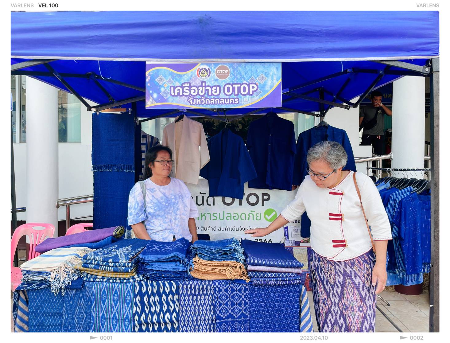 พช.สกลนคร : จัดตลาดนัด OTOP เด่นของจังหวัดสกลนคร