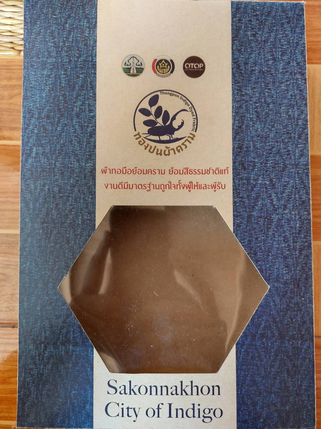 พช.สกลนคร : ติดตามการดำเนินโครงการส่งเสริมกระบวนการเครือข่ายองค์ความรู้ (Knowledge-Based OTOP : KBO) กิจกรรมที่ 2 พัฒนาผลิตภัณฑ์ OTOP โดยเครือข่ายองค์ความรู้ KBO จังหวัดสกลนคร