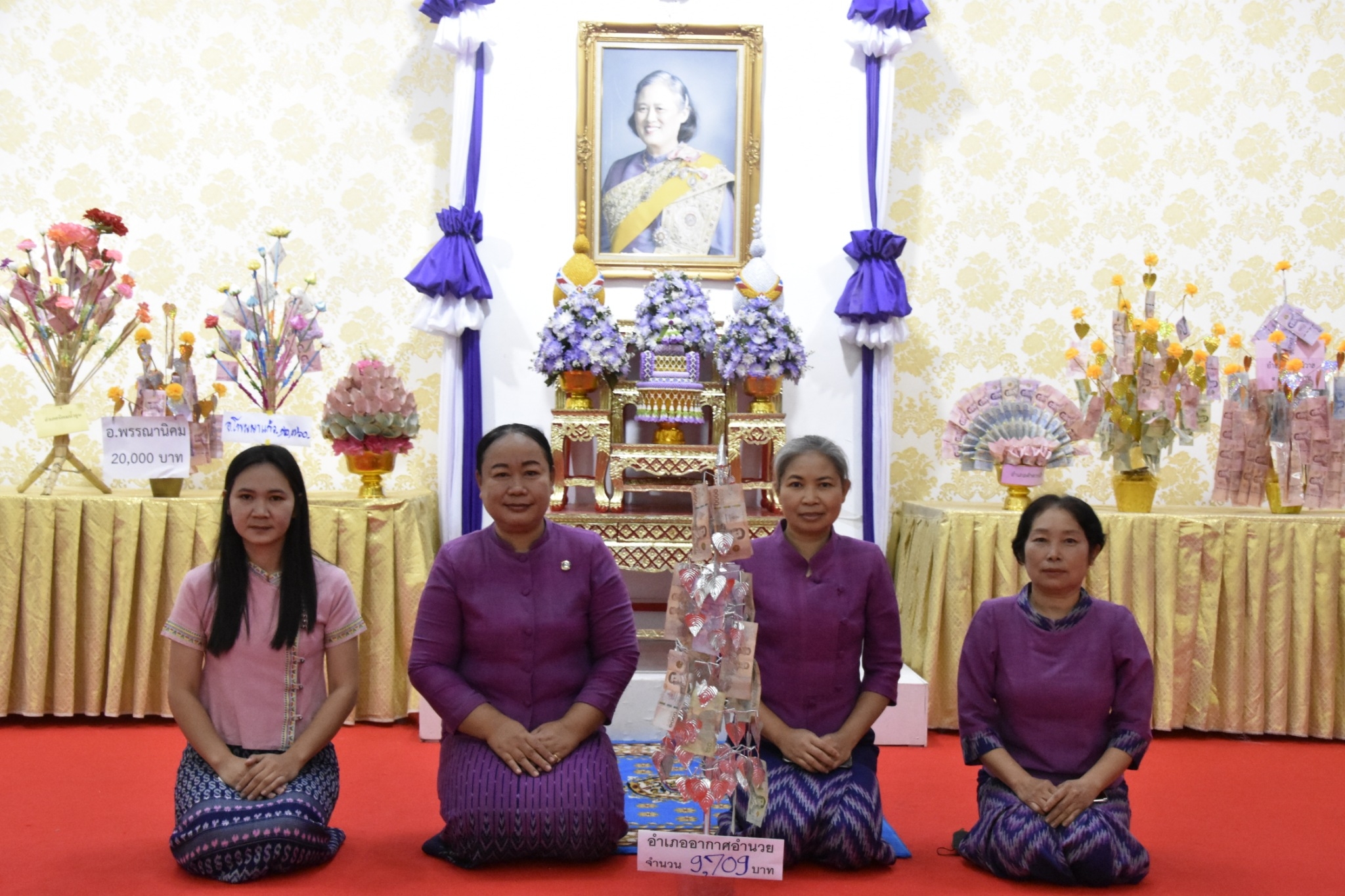 จังหวัดสกลนคร : ทอดผ้าป่าสมทบกองทุนพัฒนาเด็กชนบท ในพระราชูปถัมภ์สมเด็จพระเทพรัตนราชสุดาฯ สยามบรมราชกุมารี ประจำปี 2566