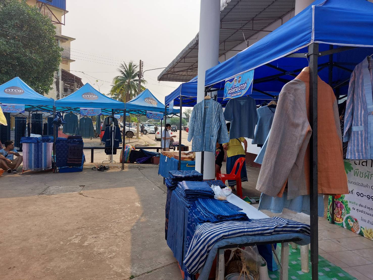พช.สกลนคร : จัดงานตลาดนัด OTOP เด่นของจังหวัดสกลนคร