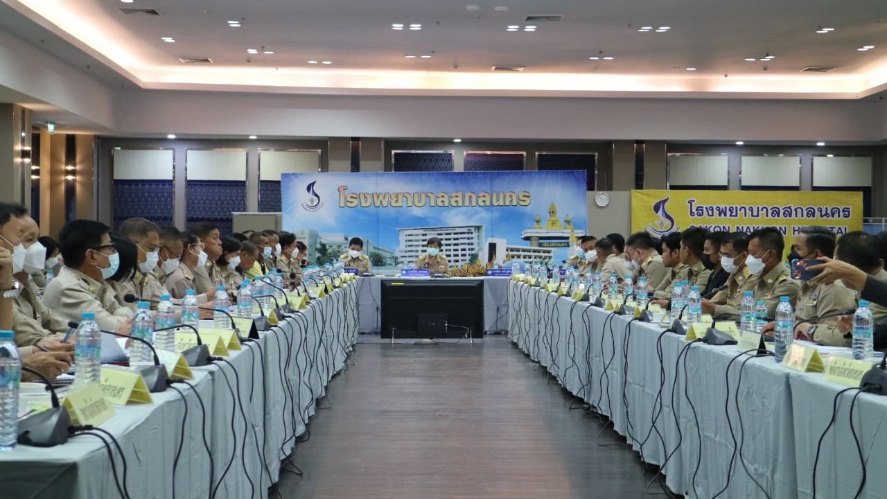 จังหวัดสกลนคร : ประชุมคณะกรมการจังหวัดและหัวหน้าส่วนราชการประจำจังหวัดสกลนคร ประจำเดือนเมษายน 2566