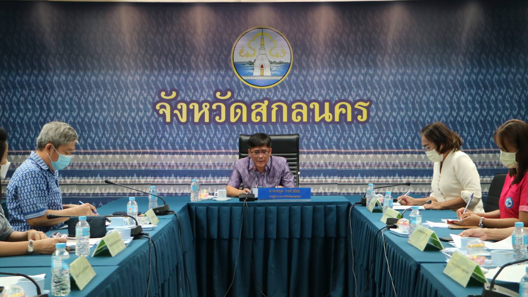 ? พัฒนาการจังหวัดสกลนคร : ร่วมประชุมคณะกรรมการอำนวยการจัดงานโครงการเดิน – วิ่ง เฉลิมพระเกียรติ พระบาทสมเด็จพระเจ้าอยู่หัว เนื่องในวันฉัตรมงคล 4 พฤษภาคม 2566 จังหวัดสกลนคร ?