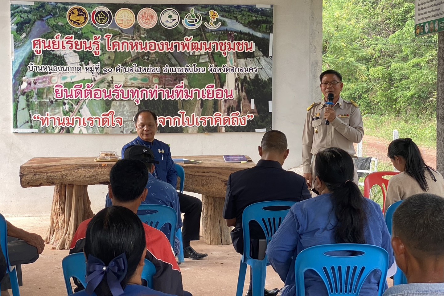ผู้ตรวจราชการกรม กรมการพัฒนาชุมชน : สนับสนุนการขับเคลื่อน “โคก หนอง นา โมเดล” พื้นที่เรียนรู้ชุมชนต้นแบบการพัฒนาคุณภาพชีวิต ระดับตำบล (CLM)