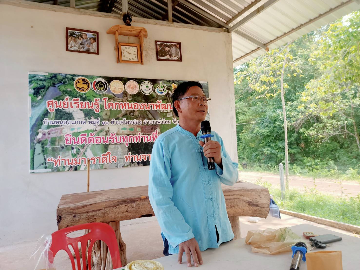 ? พช.สกลนคร : ร่วมประชุมประชุมเครือข่ายโคก หนอง นา พัฒนาชุมชน อำเภอพังโคน จังหวัดสกลนคร?