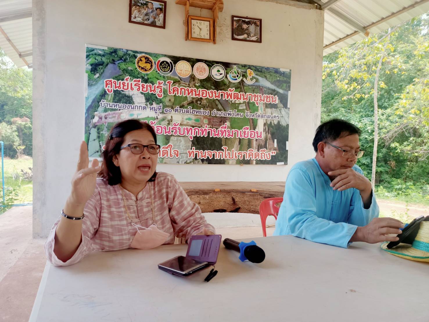 ? พช.สกลนคร : ร่วมประชุมประชุมเครือข่ายโคก หนอง นา พัฒนาชุมชน อำเภอพังโคน จังหวัดสกลนคร?