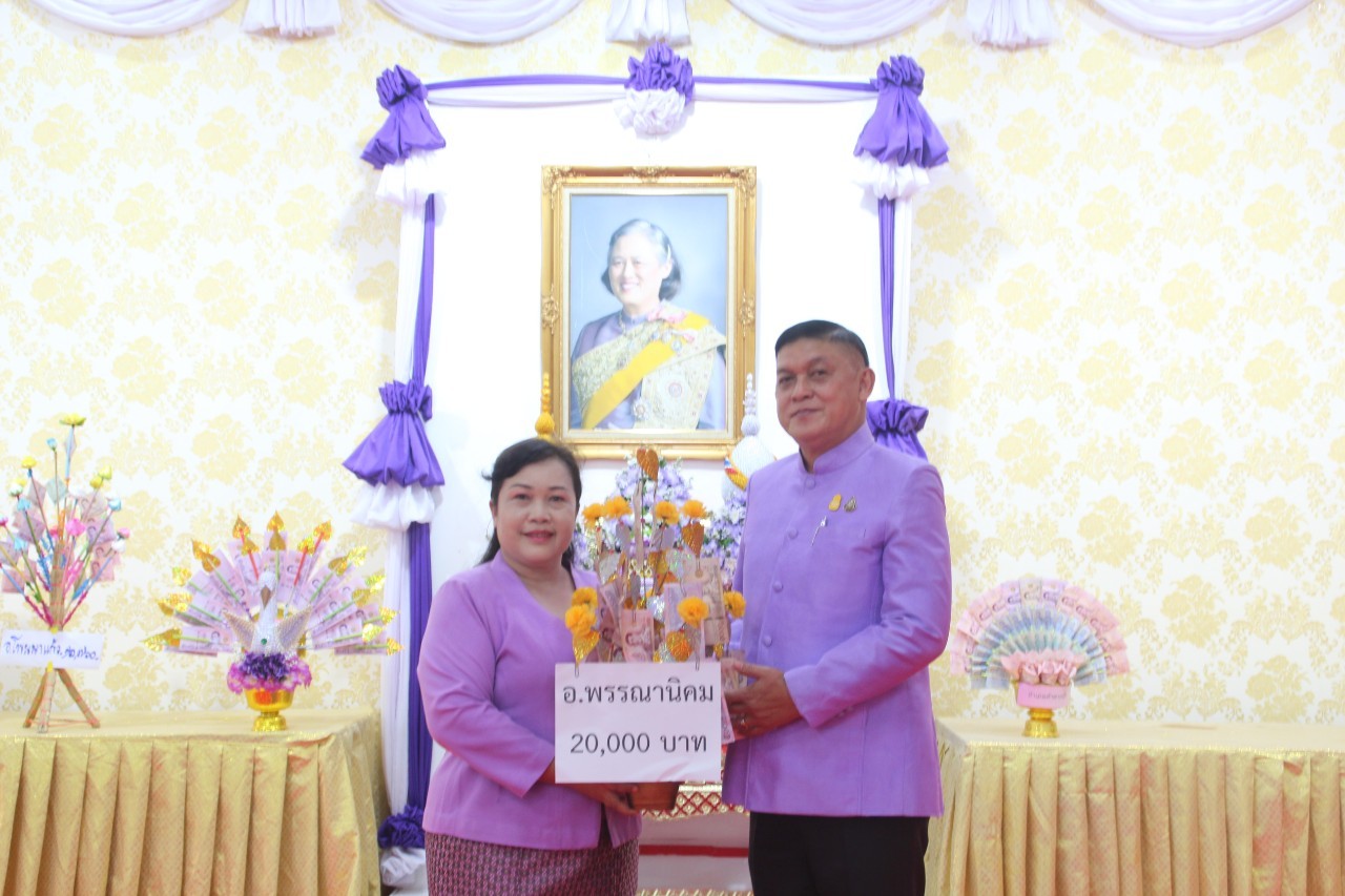 จังหวัดสกลนคร : ทอดผ้าป่าสมทบกองทุนพัฒนาเด็กชนบท ในพระราชูปถัมภ์สมเด็จพระเทพรัตนราชสุดาฯ สยามบรมราชกุมารี ประจำปี 2566
