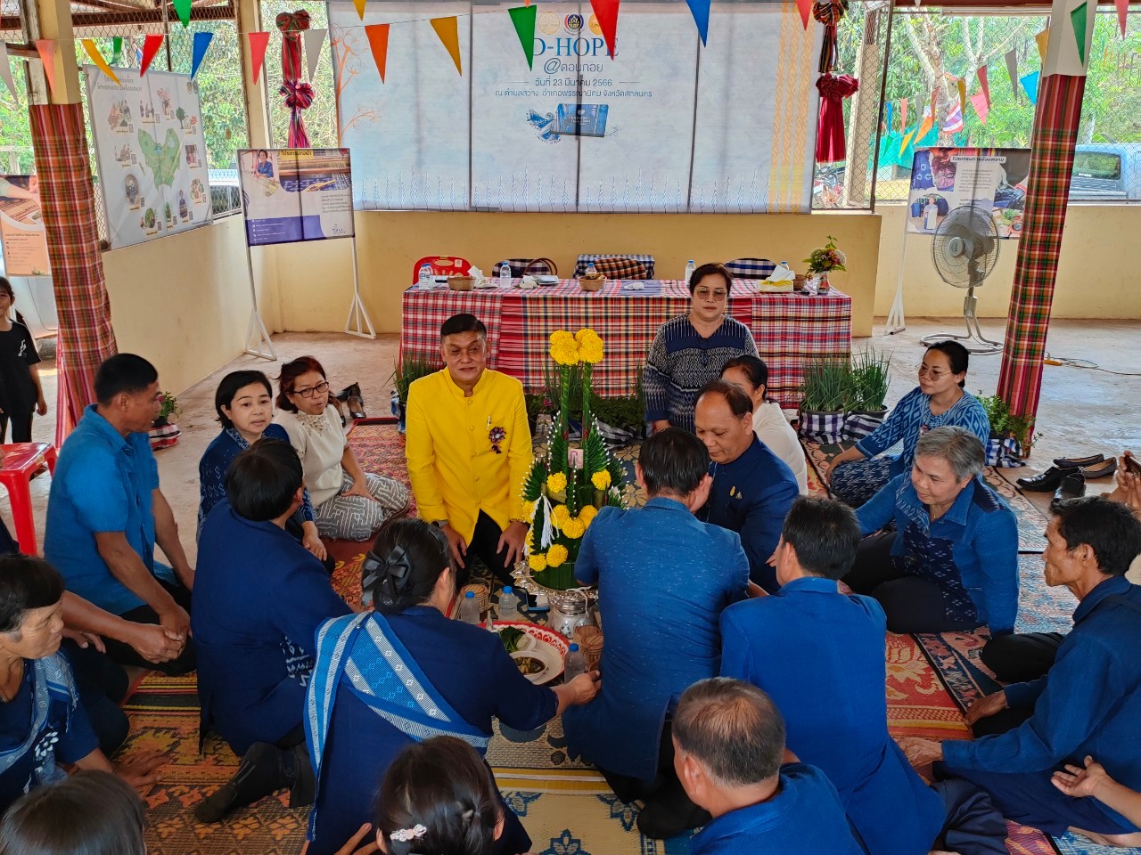 ดอนกอย หมู่บ้านพัฒนาที่ยั่งยืน (Sustainable Village) : ต้อนรับผู้ตรวจราชการกรม กรมการพัฒนาชุมชน ติดตามการส่งเสริมการท่องเที่ยวเชิงสร้างสรรค์ กับกิจกรรมการเรียนรู้ที่นักท่องเที่ยวลงมือปฏิบัติ (D-HOPE)