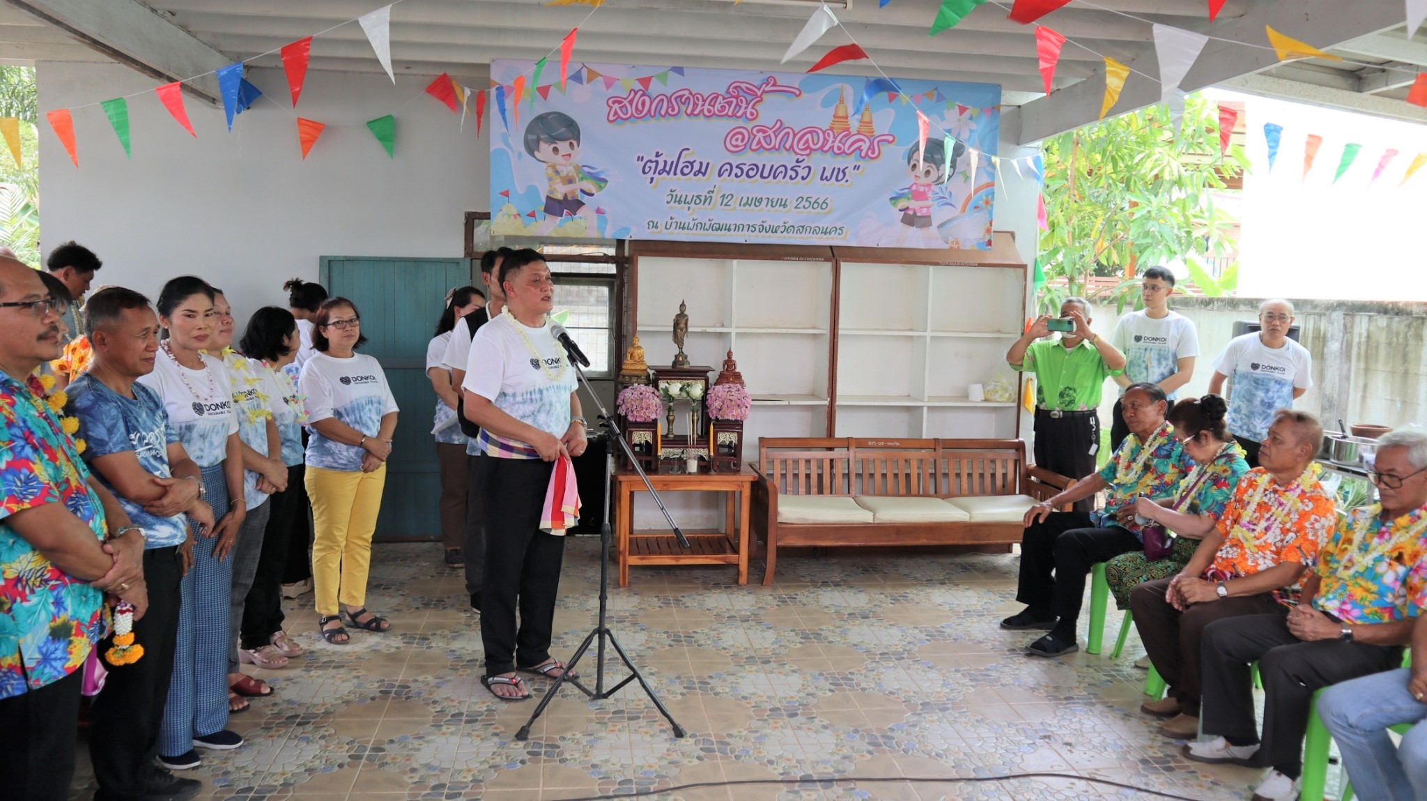 พช.สกลนคร : จัดกิจกรรม​รดน้ำดำหัว​ “ตุ้มโฮม​ ครอบครัว​ พช.” เนื่องในเทศกาลสงกรานต์​  ประจำปี 2566