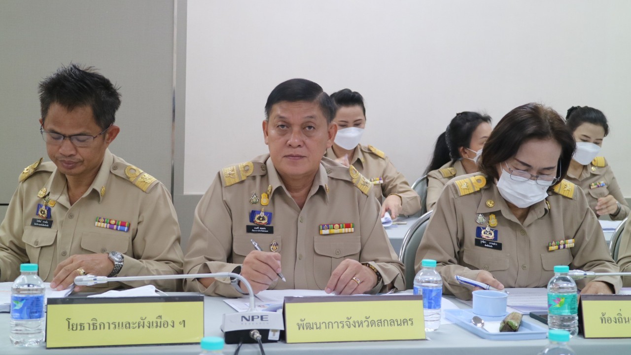 จังหวัดสกลนคร : จัดประชุมหัวหน้าหน่วยงานสังกัดกระทรวงมหาดไทยและนายอำเภอ ประจำเดือนเมษายน 2566