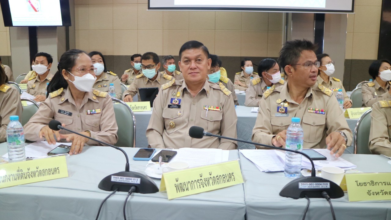 จังหวัดสกลนคร : ประชุมคณะกรมการจังหวัดและหัวหน้าส่วนราชการประจำจังหวัดสกลนคร ประจำเดือนเมษายน 2566