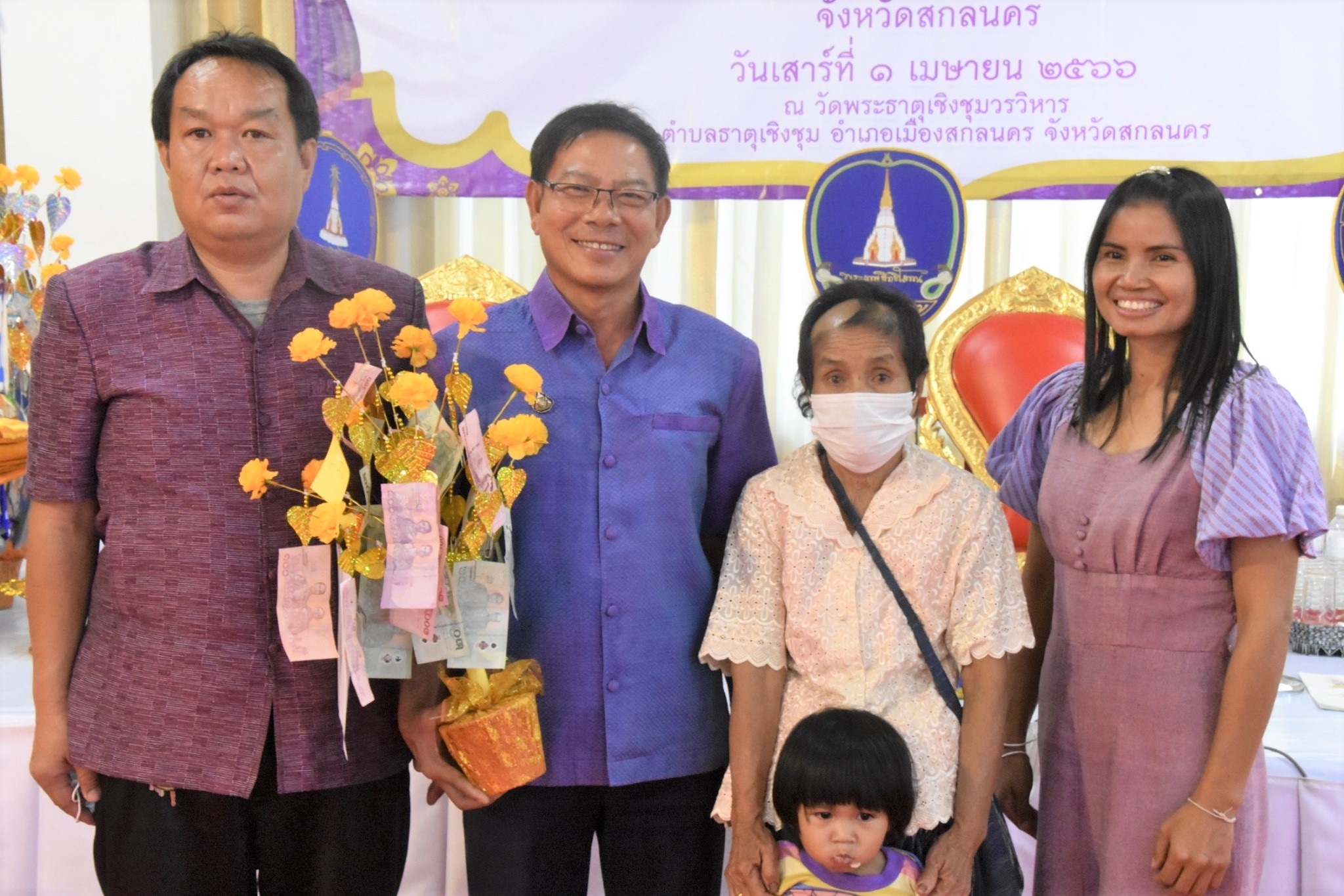 จังหวัดสกลนคร : ทอดผ้าป่าสมทบกองทุนพัฒนาเด็กชนบท ในพระราชูปถัมภ์สมเด็จพระเทพรัตนราชสุดาฯ สยามบรมราชกุมารี ประจำปี 2566