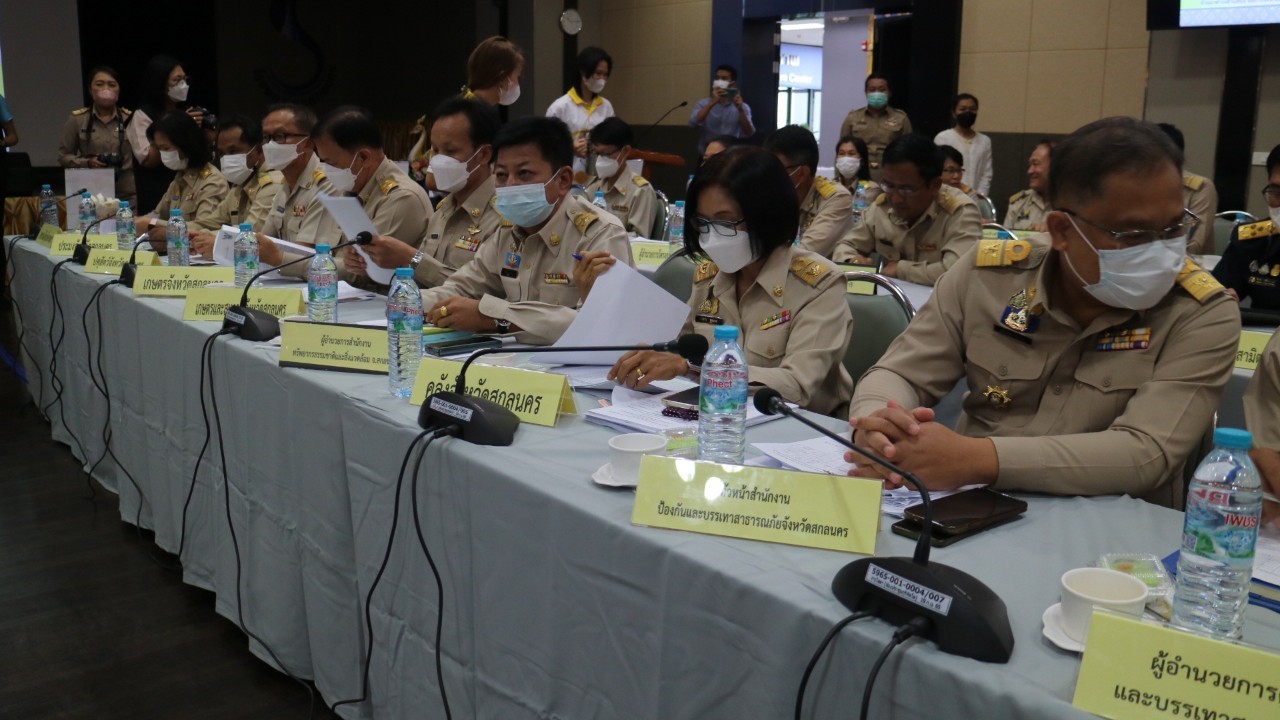 จังหวัดสกลนคร : ประชุมคณะกรมการจังหวัดและหัวหน้าส่วนราชการประจำจังหวัดสกลนคร ประจำเดือนเมษายน 2566