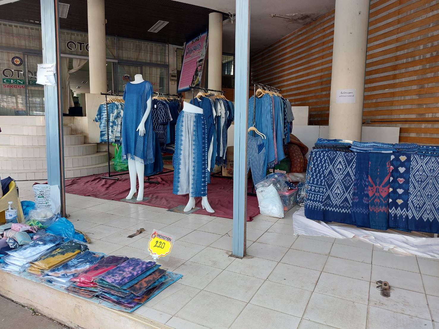 พช.สกลนคร : จัดงานตลาดนัด OTOP เด่นของจังหวัดสกลนคร