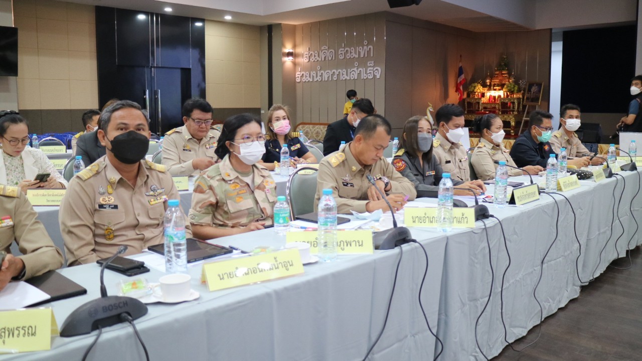 จังหวัดสกลนคร : ประชุมคณะกรมการจังหวัดและหัวหน้าส่วนราชการประจำจังหวัดสกลนคร ประจำเดือนเมษายน 2566