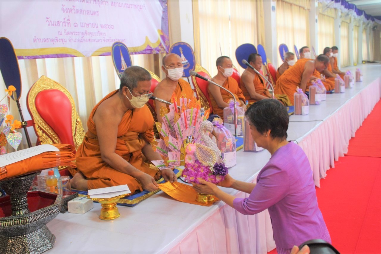 จังหวัดสกลนคร : ทอดผ้าป่าสมทบกองทุนพัฒนาเด็กชนบท ในพระราชูปถัมภ์สมเด็จพระเทพรัตนราชสุดาฯ สยามบรมราชกุมารี ประจำปี 2566