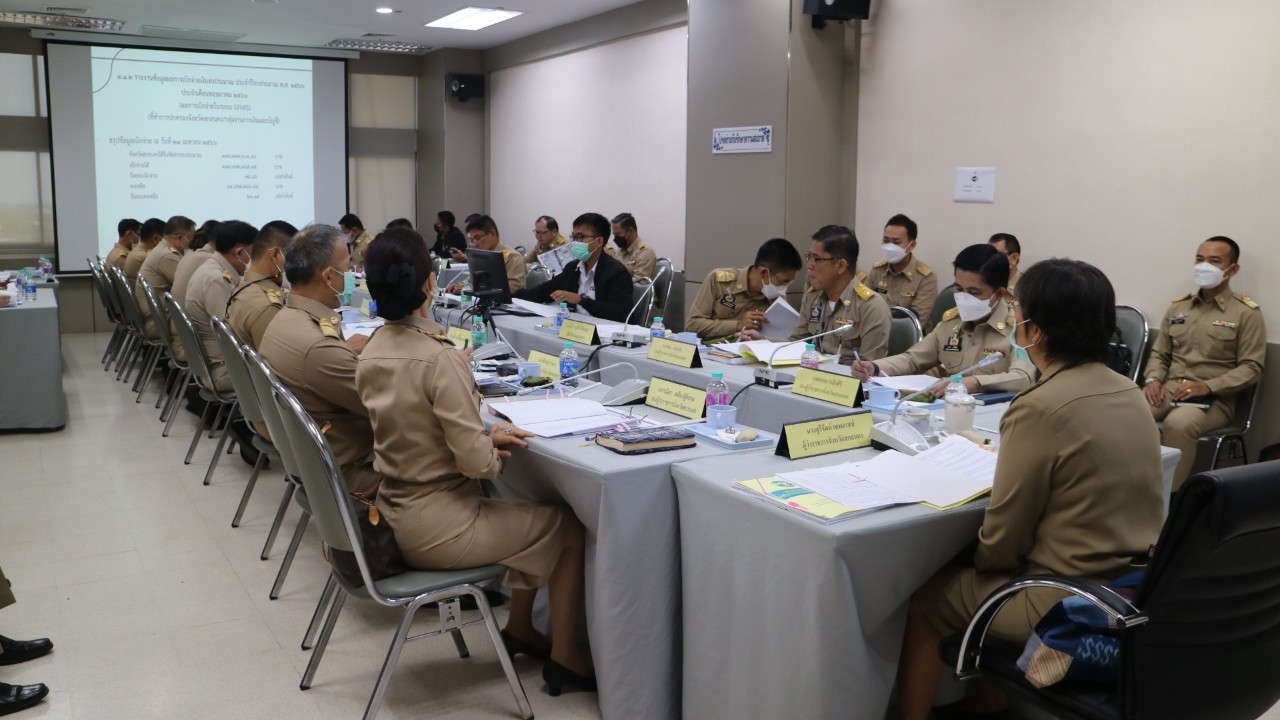 จังหวัดสกลนคร : จัดประชุมหัวหน้าหน่วยงานสังกัดกระทรวงมหาดไทยและนายอำเภอ ประจำเดือนเมษายน 2566