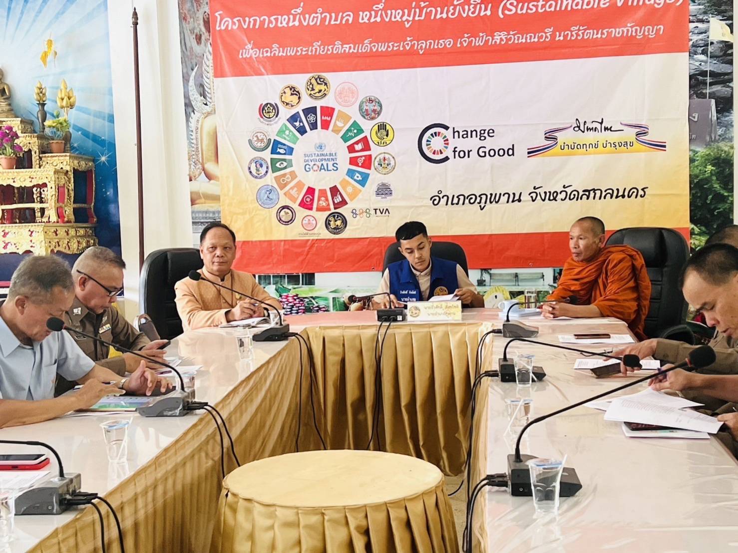 ผู้ตรวจราชการกรมการพัฒนาชุมชน : ติดตามและสนับสนุนการดำเนินงานกองทุนพัฒนาบทบาทสตรีและหมู่บ้านเศรษฐกิจพอเพียงต้นแบบ ในเขตพื้นที่อำเภอภูพาน จังหวัดสกลนคร