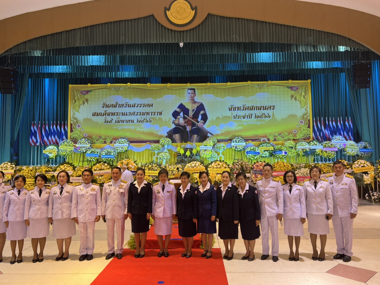 พช. สกลนคร ร่วมงานรัฐพิธี “วันคล้ายวันสวรรคตสมเด็จพระนเรศวรมหาราช” ประจำปี 2566