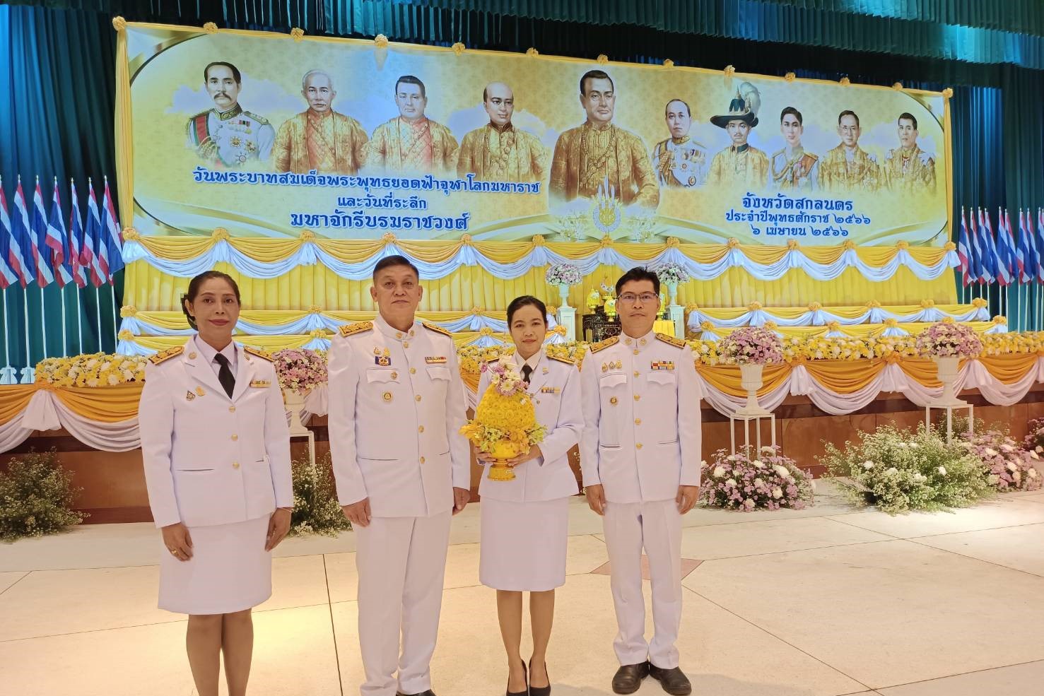 พช.สกลนคร : ร่วมพิธีเนื่องใน“วันพระบาทสมเด็จพระพุทธยอดฟ้าจุฬาโลกมหาราช และวันที่ระลึกมหาจักรีบรมราชวงศ์” ประจำปี 2566