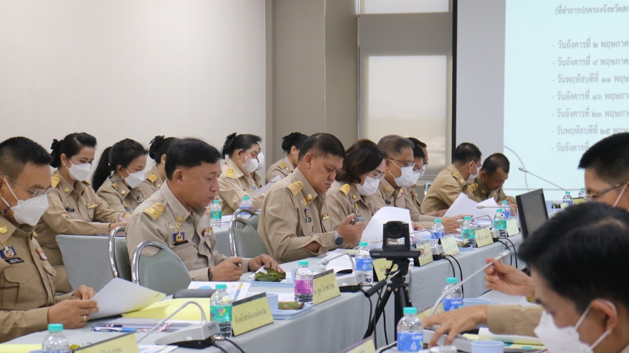 จังหวัดสกลนคร : จัดประชุมหัวหน้าหน่วยงานสังกัดกระทรวงมหาดไทยและนายอำเภอ ประจำเดือนเมษายน 2566