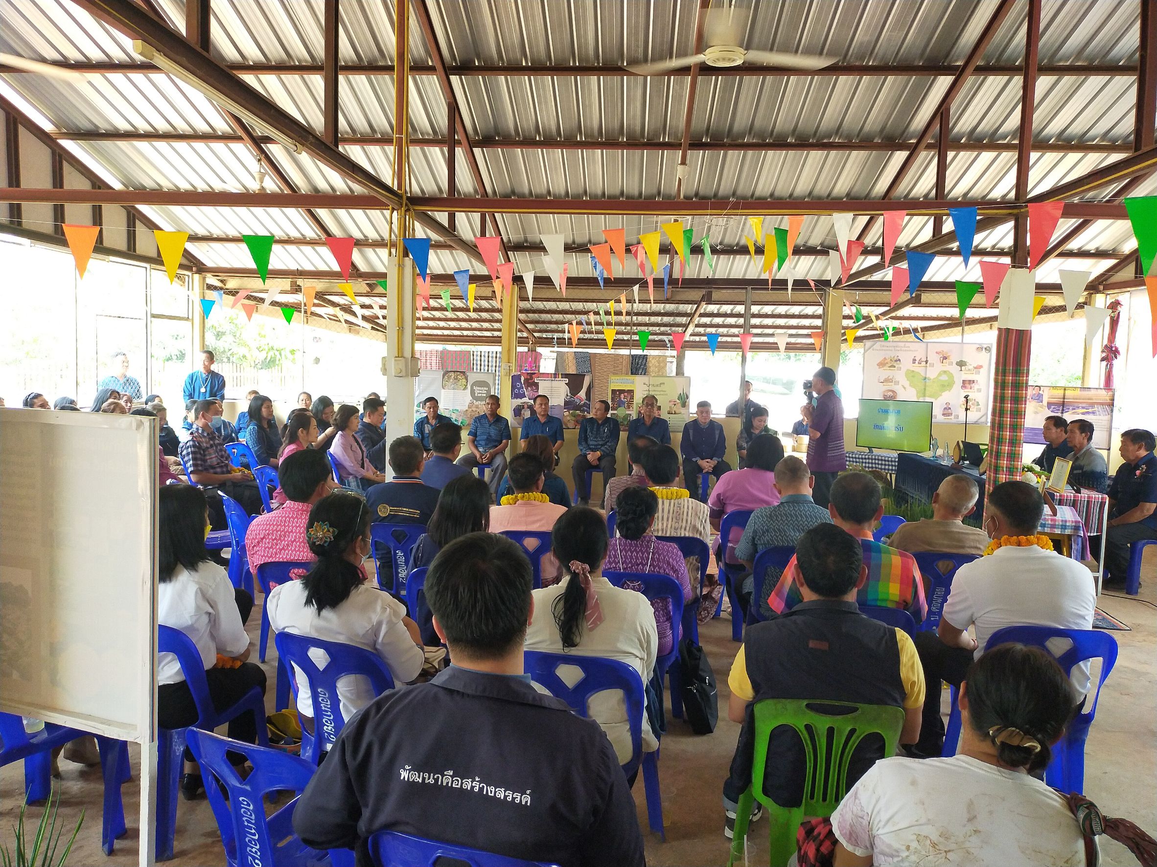 ดอนกอย หมู่บ้านพัฒนาที่ยั่งยืน (Sustainable Village) : แบ่งปันองค์ความรู้สู่หมู่บ้านพัฒนาที่ยั่งยืน สู่คณะผู้บริหารและหัวหน้าส่วนราชการและผู้แทนตำบลเข้มแข็ง ของจังหวัดร้อยเอ็ด