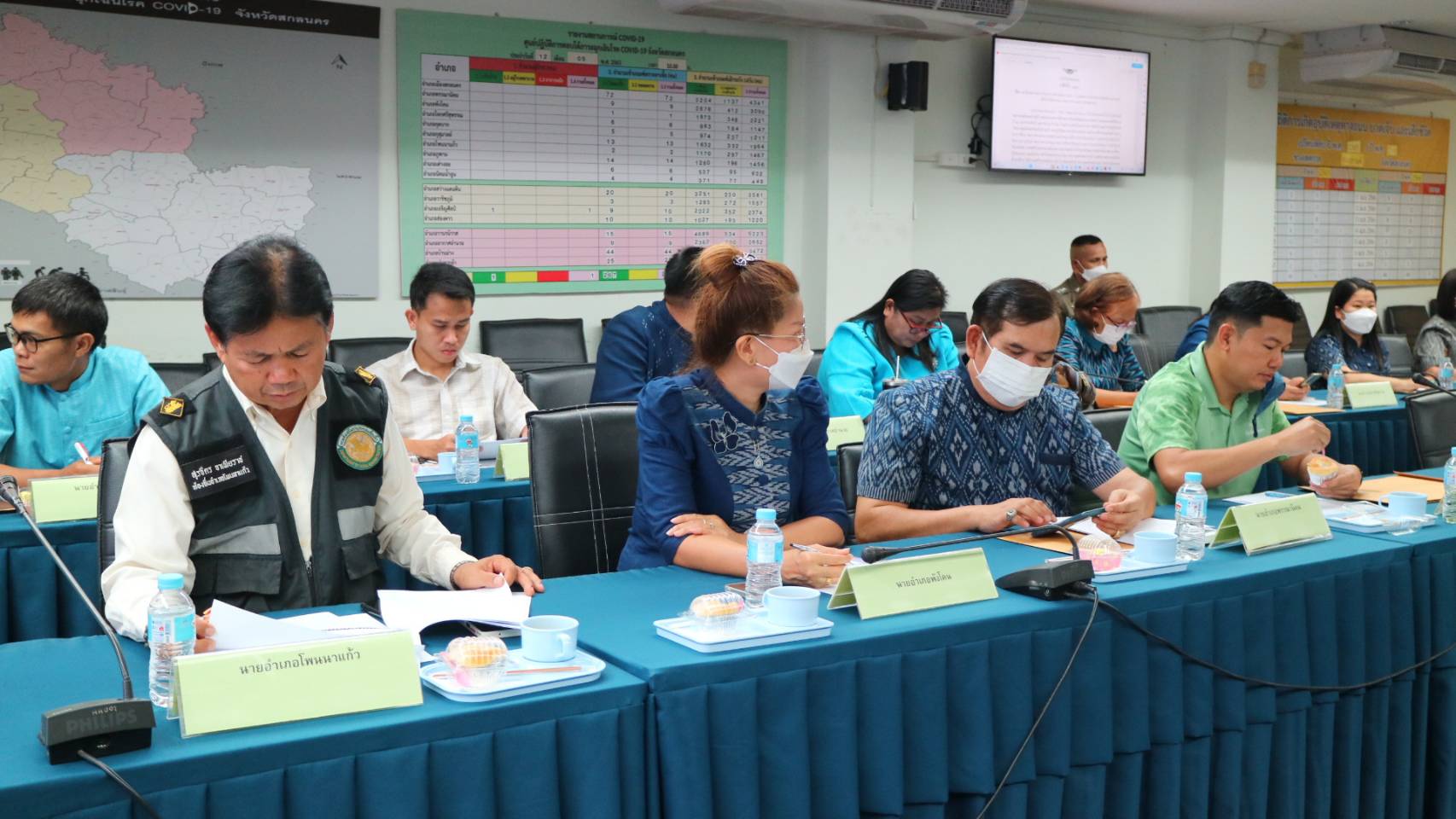 ? พัฒนาการจังหวัดสกลนคร : ร่วมประชุมคณะกรรมการอำนวยการจัดงานโครงการเดิน – วิ่ง เฉลิมพระเกียรติ พระบาทสมเด็จพระเจ้าอยู่หัว เนื่องในวันฉัตรมงคล 4 พฤษภาคม 2566 จังหวัดสกลนคร ?