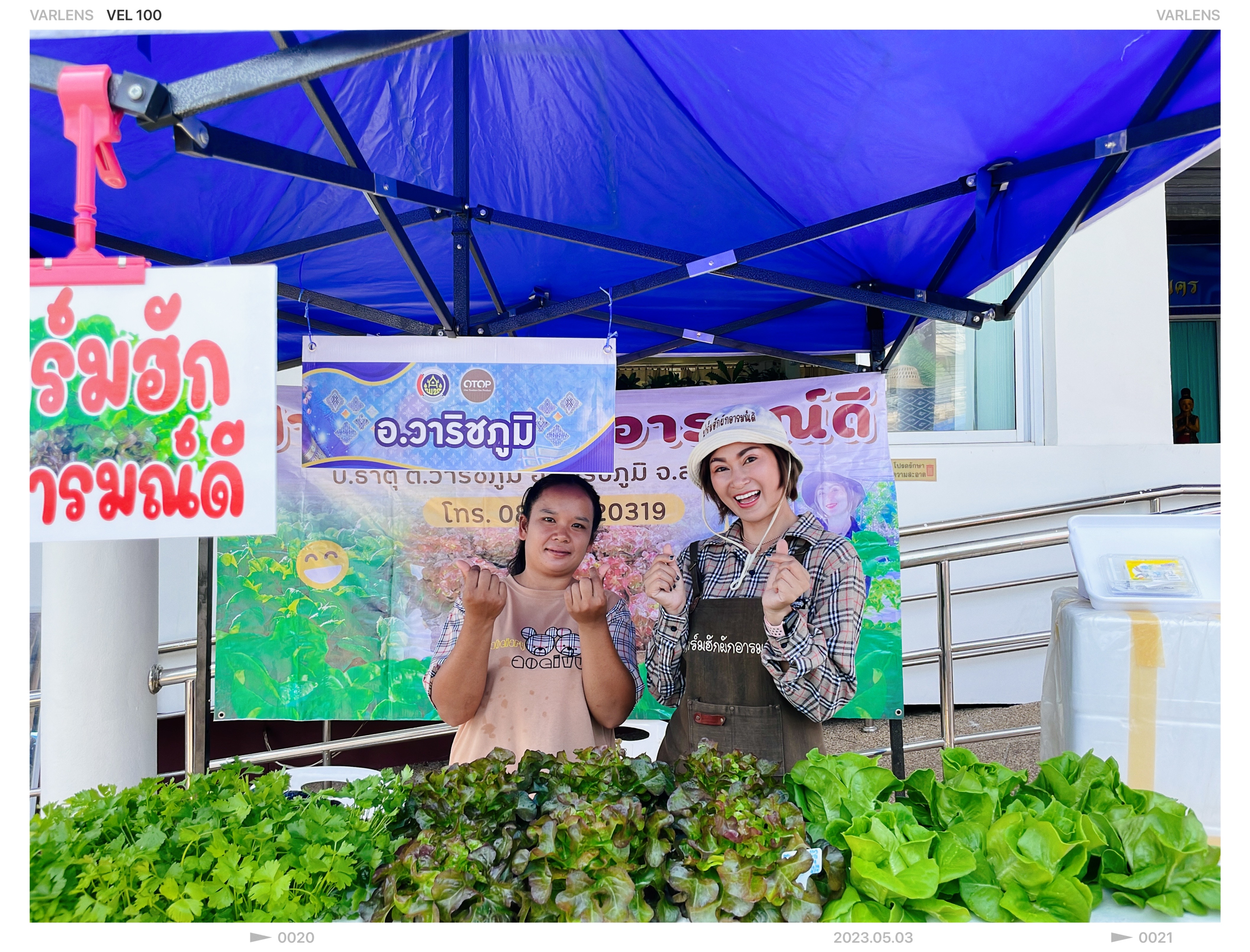 ? พช. สกลนคร : จัดตลาดนัดสินค้า OTOP พืชผักอาหารปลอดภัย สินค้าดี สินค้าเด่นจังหวัดสกลนคร ?