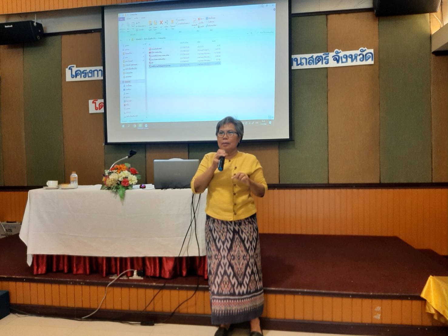 พช. สกลนคร : จัดประชุมเชิงปฏิบัติการคณะกรรมการพัฒนาสตรีจังหวัดขับเคลื่อนการขจัดความยากจน