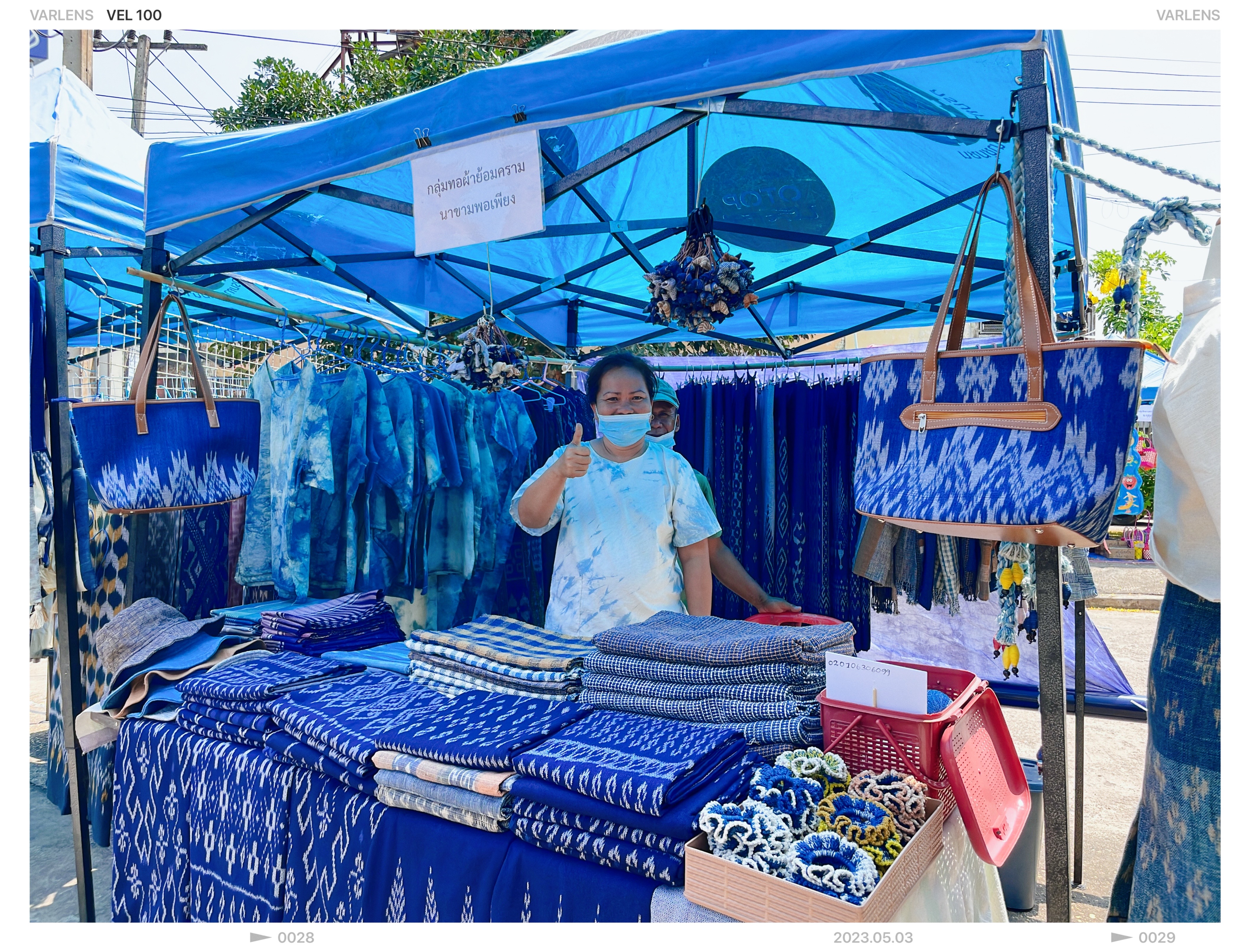 ? พช. สกลนคร : จัดตลาดนัดสินค้า OTOP พืชผักอาหารปลอดภัย สินค้าดี สินค้าเด่นจังหวัดสกลนคร ?