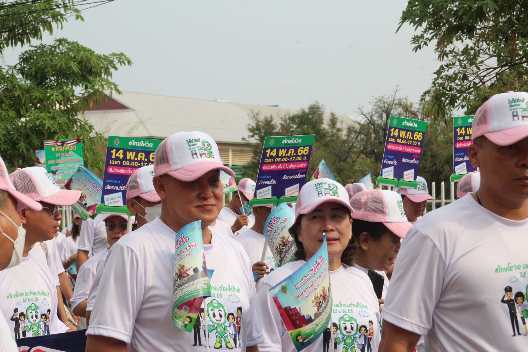 พช.สกลนคร : ร่วมรณรงค์เชิญชวนไปเลือกตั้ง ในกิจกรรม Big Day #ไทยโหวต คนไทยพร้อมใช้สิทธิ