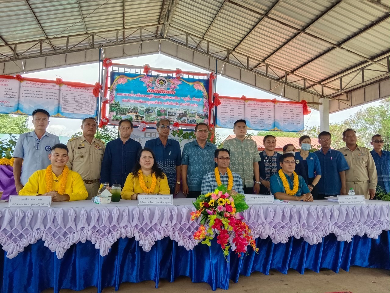 พช.สกลนคร : ดำเนินการคัดสรรกิจกรรมพัฒนาชุมชนดีเด่น จังหวัดสกลนคร ประจำปี 2566
