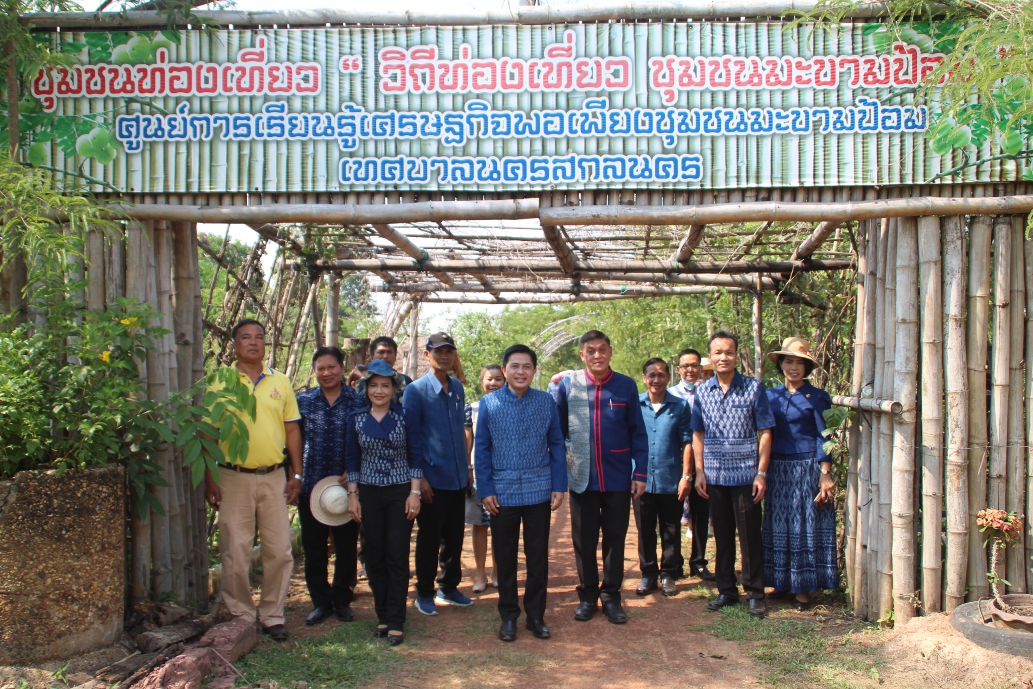 จังหวัดสกลนคร  KICK OFF  โครงการ  “1 หมู่บ้าน 1 ทางนี้มีผล ผู้คนรักกัน” เฉลิมพระเกียรติ สมเด็จพระเจ้าพี่นางเธอ เจ้าฟ้ากัลยาณิวัฒนา กรมหลวงนราธิวาสราชนครินทร์