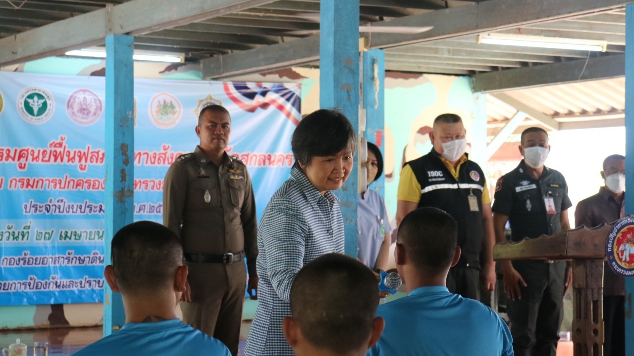 ? พช. สกลนคร : ร่วมพิธีเปิดการฝึกอบรมตามโครงการช่วยเหลือผู้เสพ/ผู้ติดยาเสพติดของศูนย์ฟื้นฟูทางสังคม จังหวัดสกลนคร ประจำปีงบประมาณ พ.ศ.2566 ?