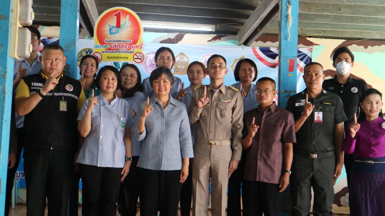 ? พช. สกลนคร : ร่วมพิธีเปิดการฝึกอบรมตามโครงการช่วยเหลือผู้เสพ/ผู้ติดยาเสพติดของศูนย์ฟื้นฟูทางสังคม จังหวัดสกลนคร ประจำปีงบประมาณ พ.ศ.2566 ?