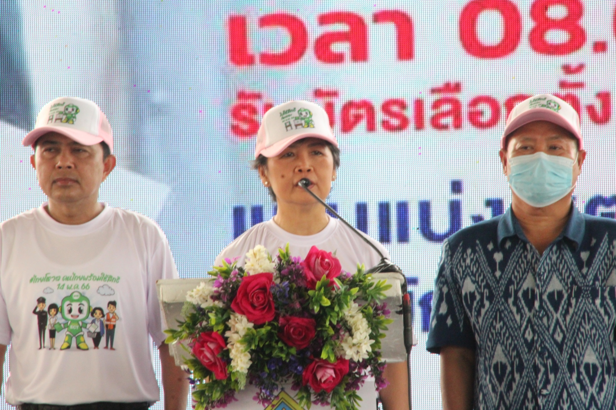 พช.สกลนคร : ร่วมรณรงค์เชิญชวนไปเลือกตั้ง ในกิจกรรม Big Day #ไทยโหวต คนไทยพร้อมใช้สิทธิ