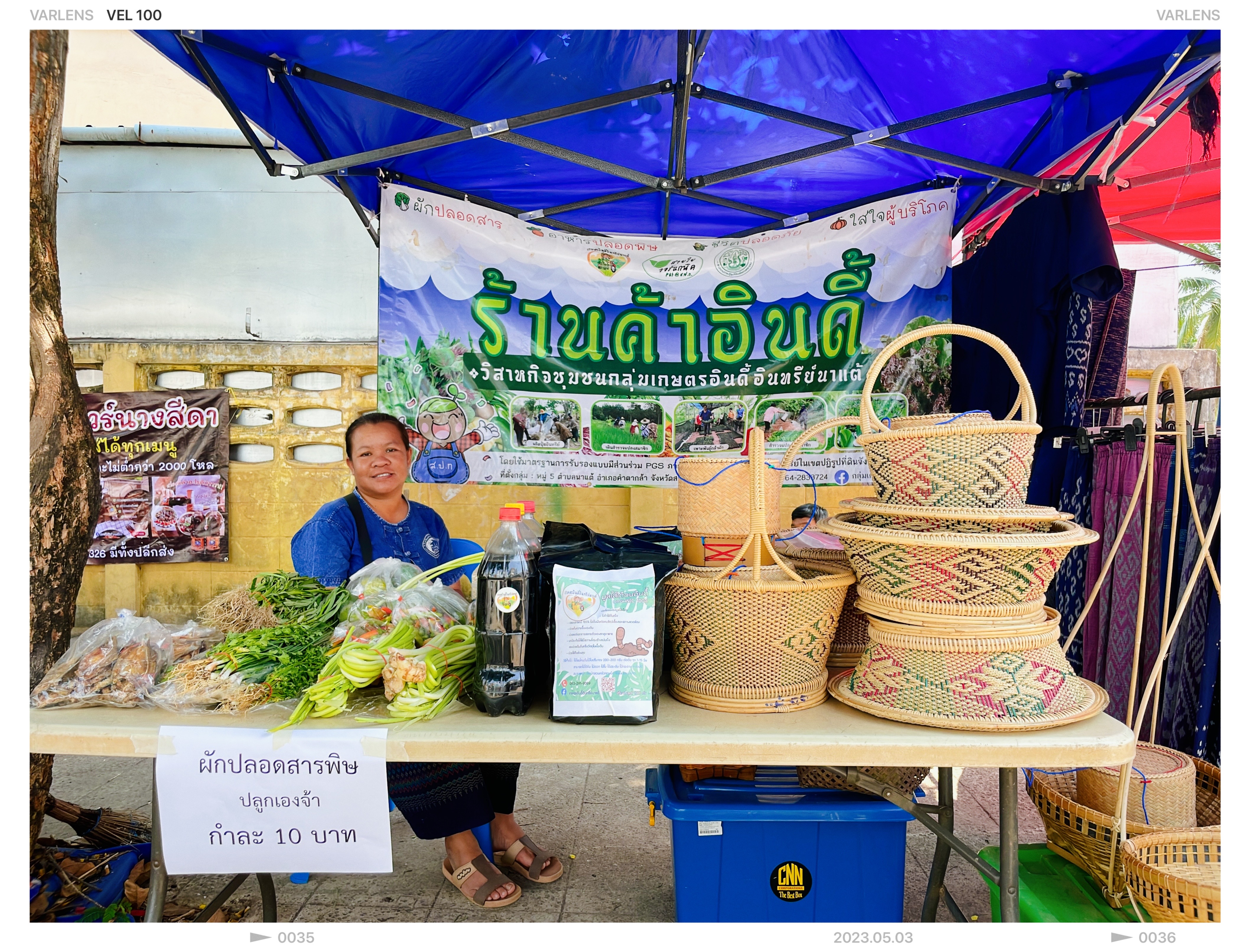 ? พช. สกลนคร : จัดตลาดนัดสินค้า OTOP พืชผักอาหารปลอดภัย สินค้าดี สินค้าเด่นจังหวัดสกลนคร ?